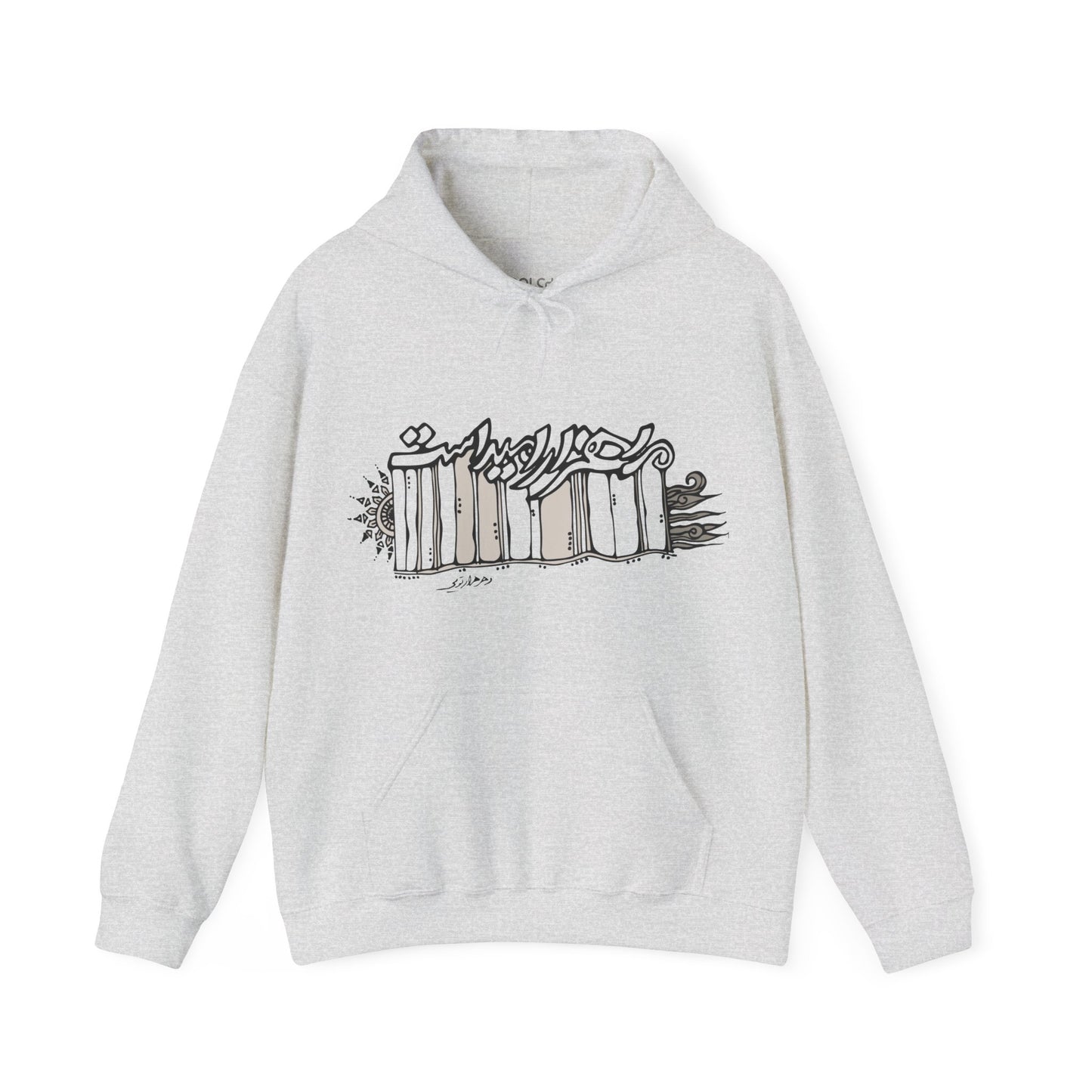 Hezar Omid Hoodie