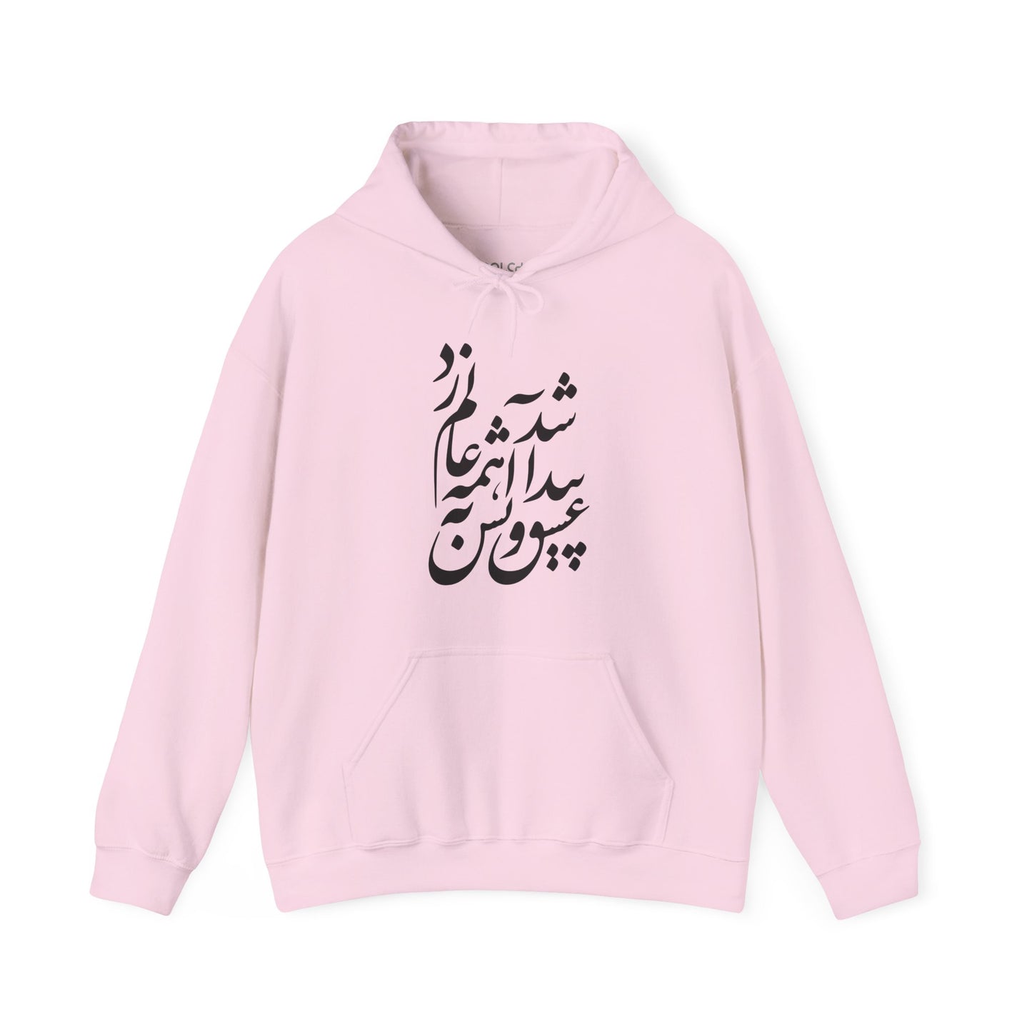 Eshgh Peyda Shod Hoodie