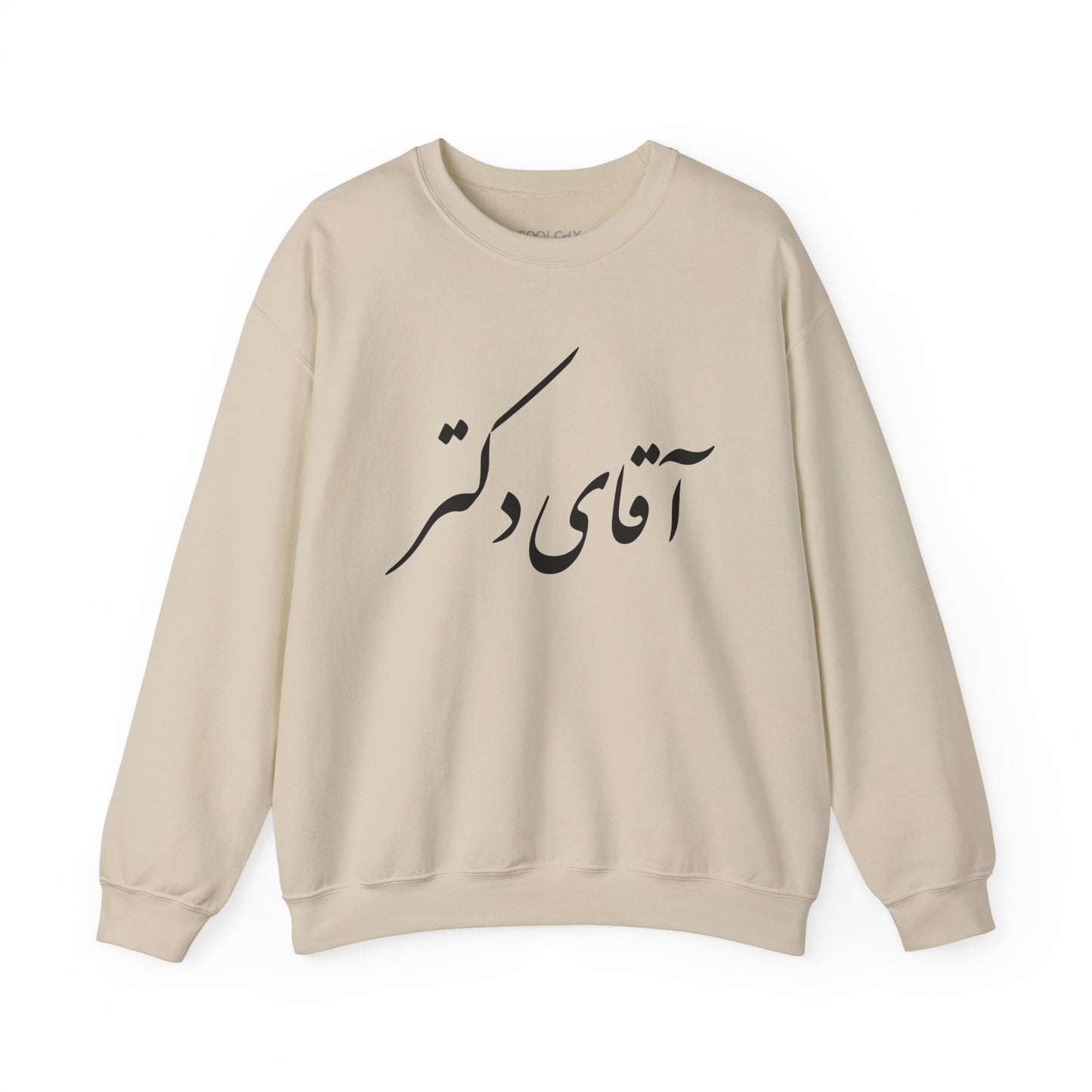 Aghaye Doctor Sweatshirt