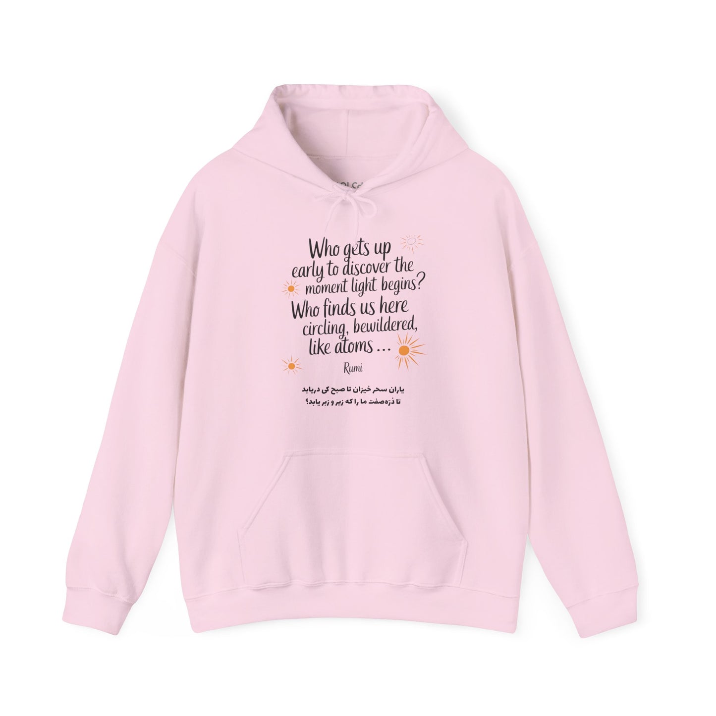 Rumi Who Gets Up Hoodie