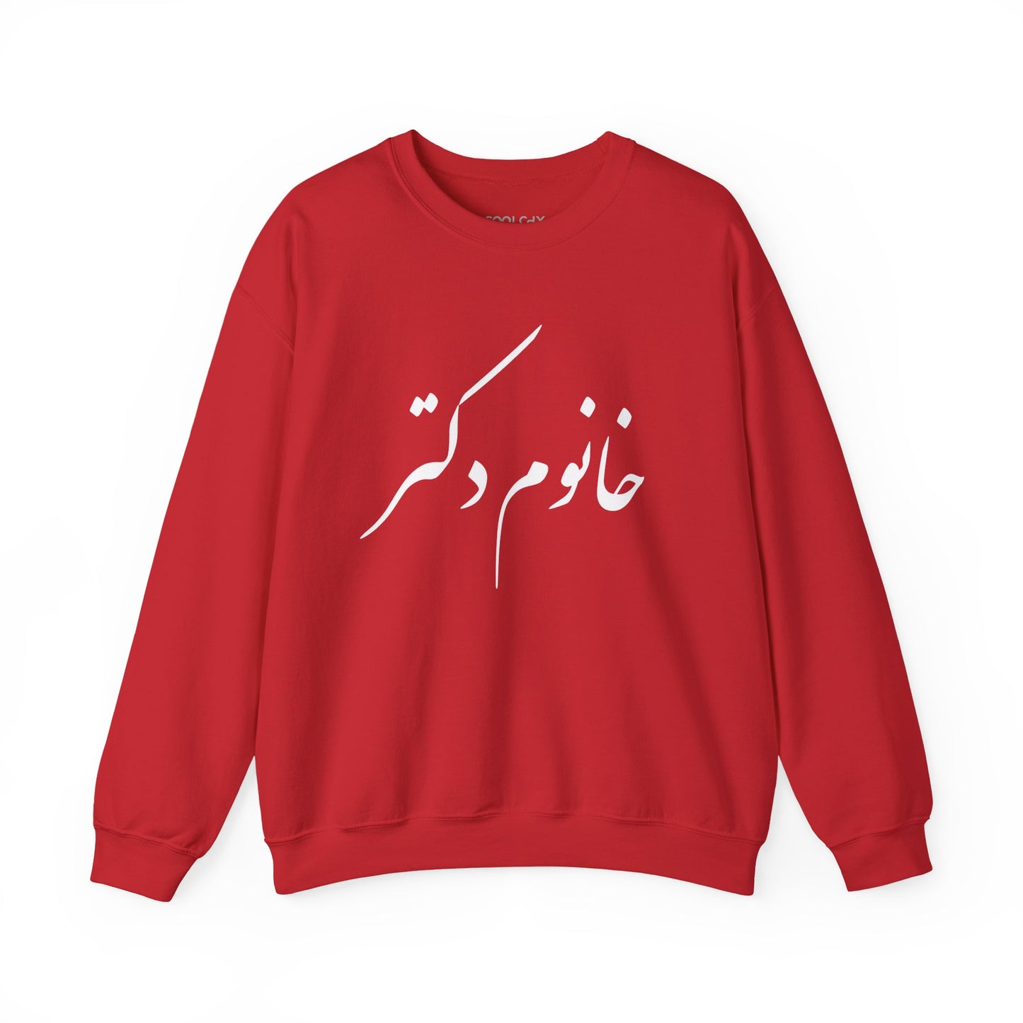 Khanoom Doctor Sweatshirt