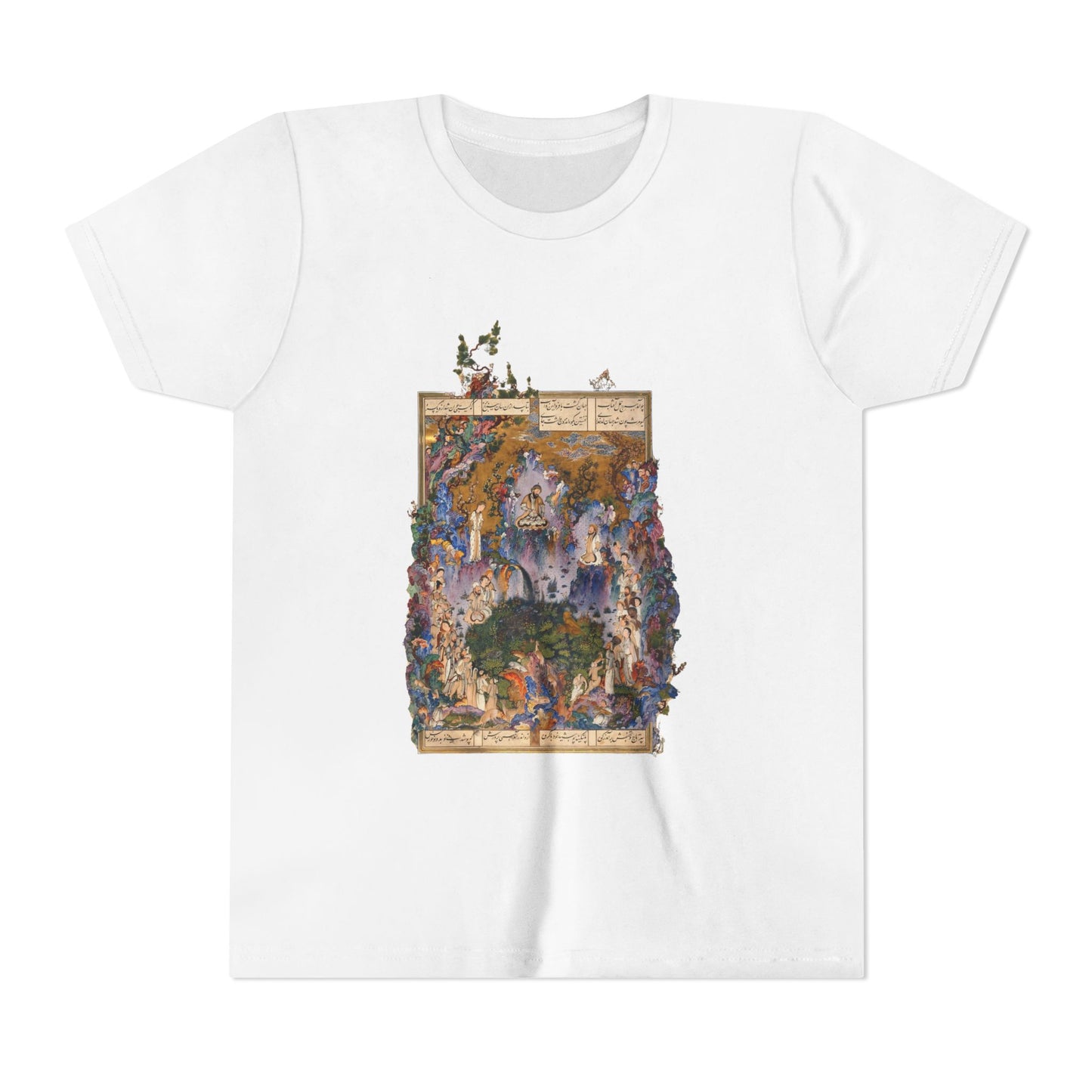 Court of Keyumars - Shahnameh Youth Tee