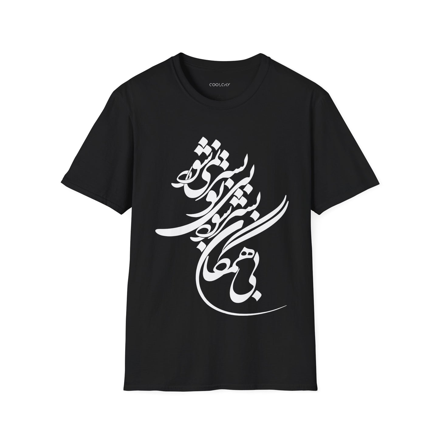 Bi Hamegan Unisex T-shirt