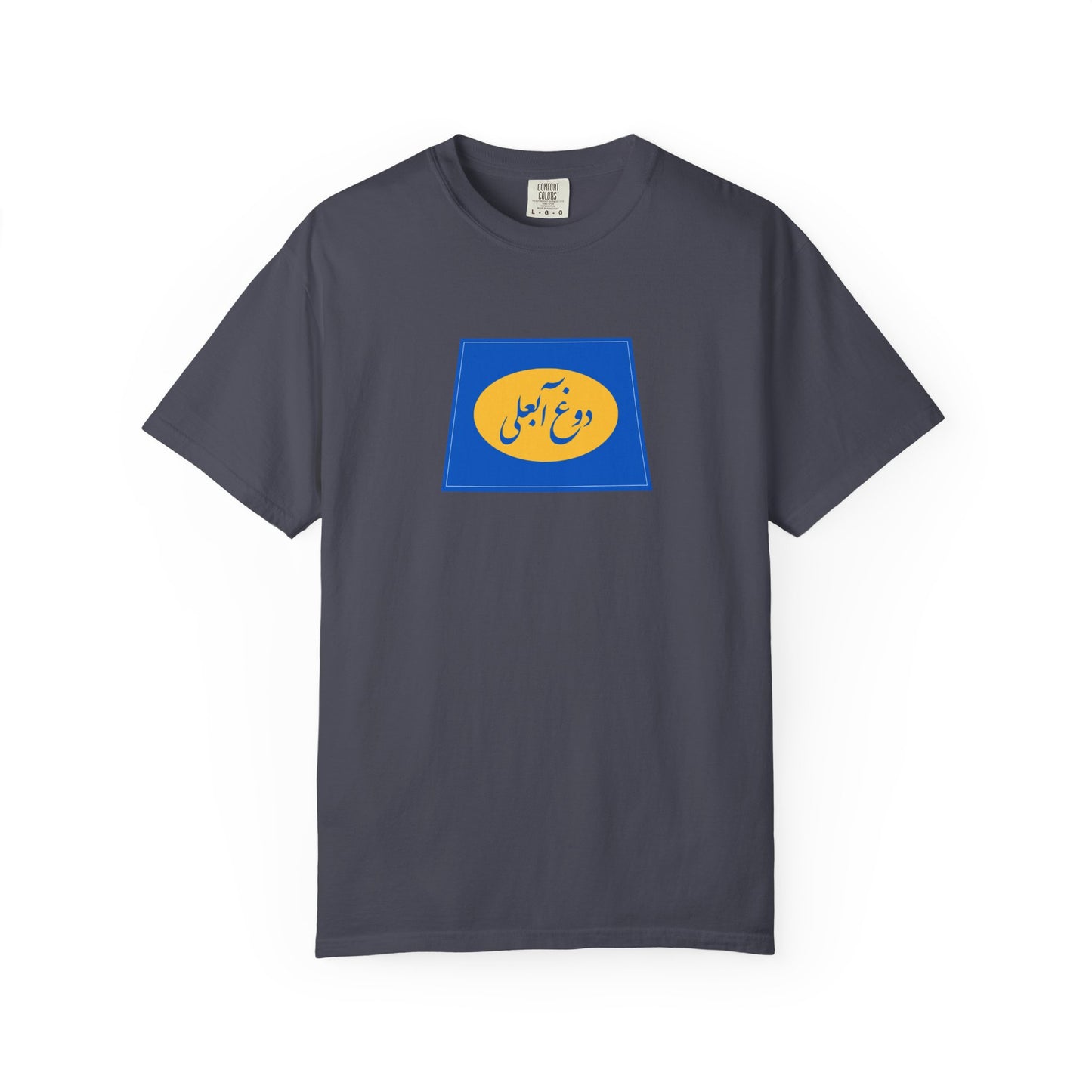 Dooghe Abali Premium Tee