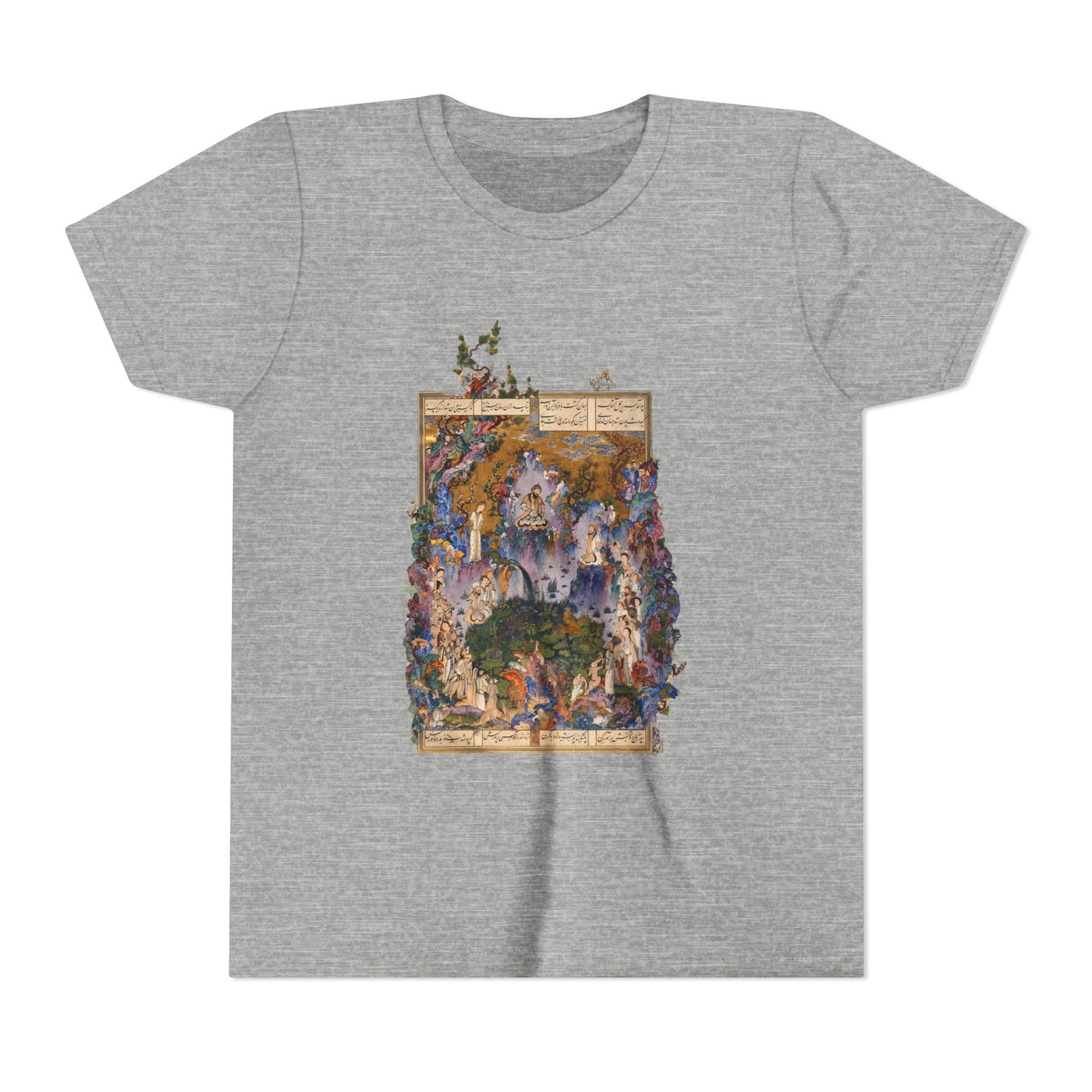 Court of Keyumars - Shahnameh Youth Tee