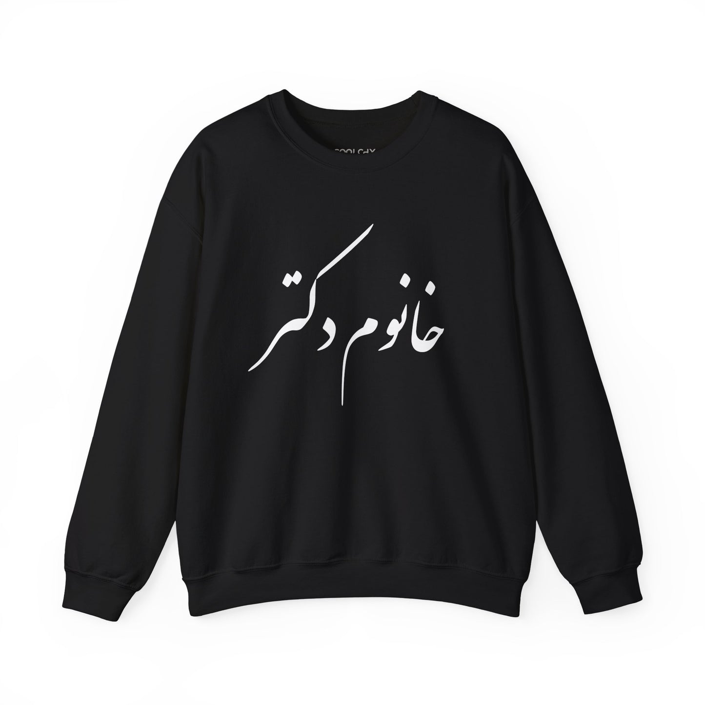 Khanoom Doctor Sweatshirt