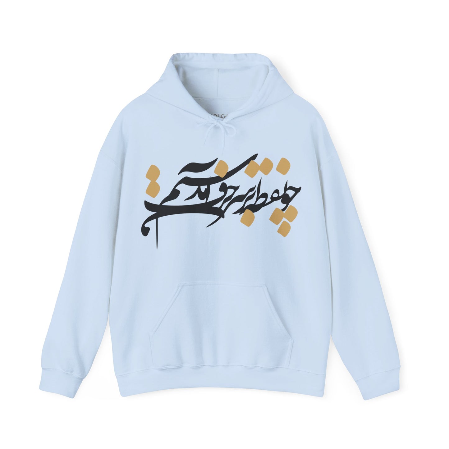 Hamcho Noqte Hoodie