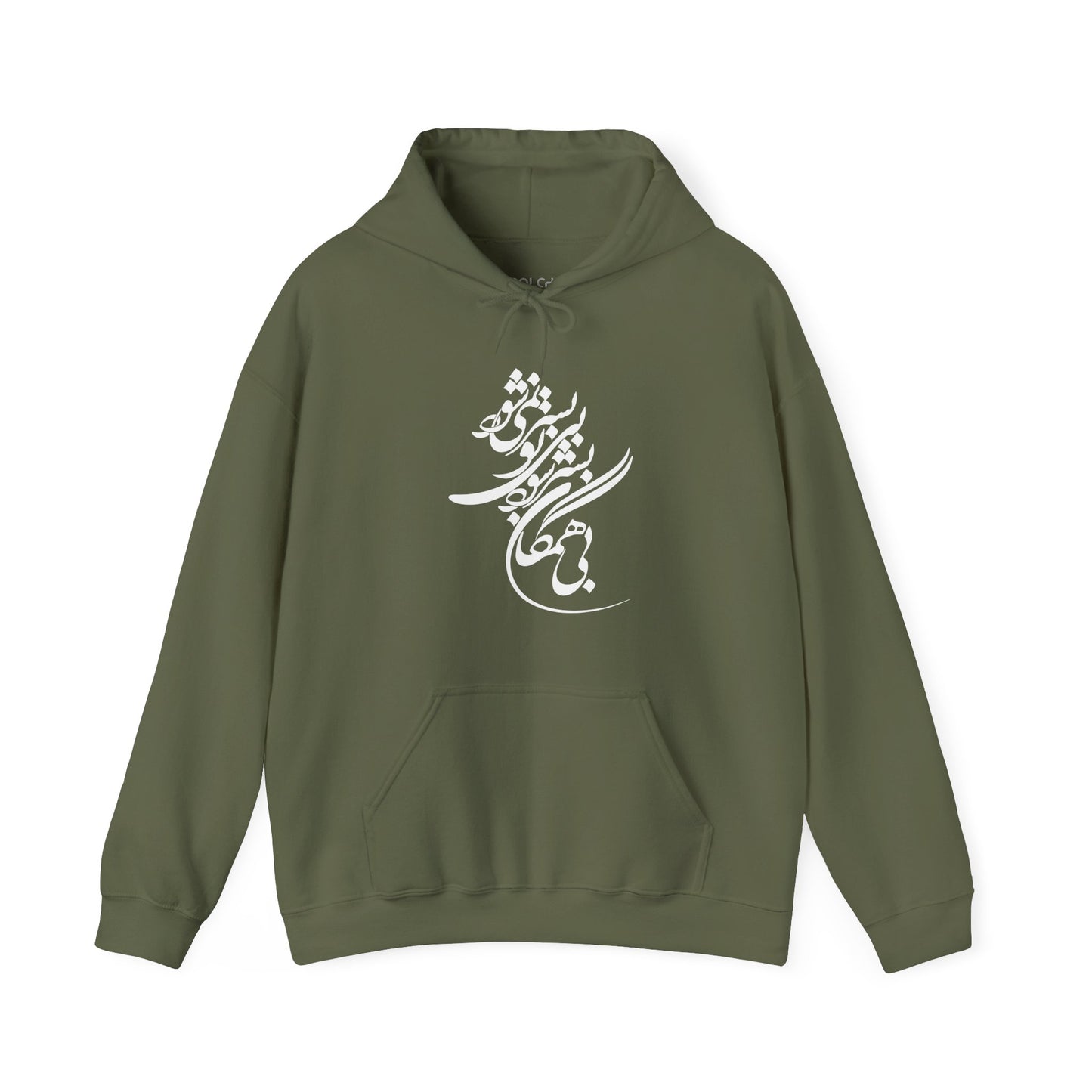 Bi Hamegan Hoodie