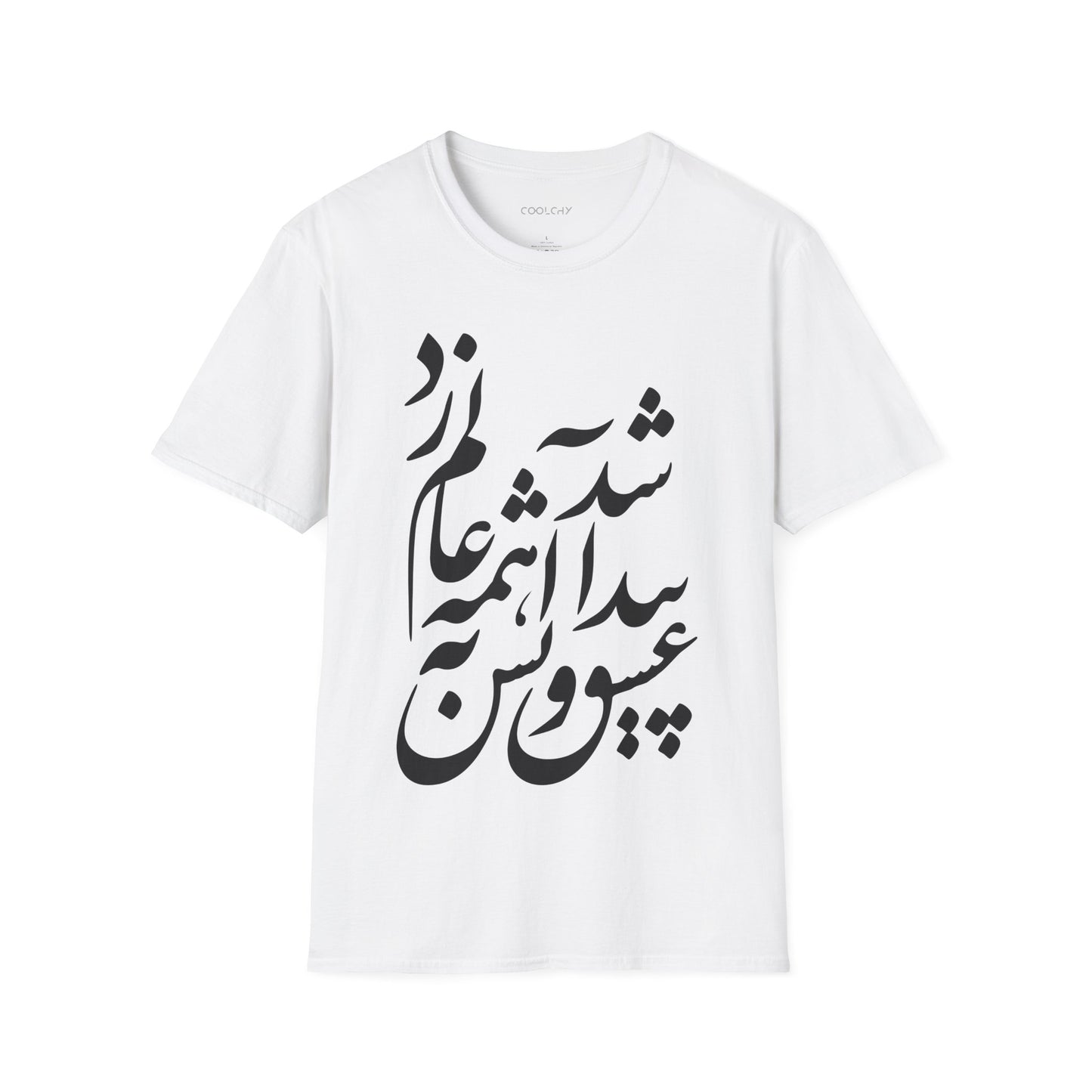 Eshgh Peyda Shod Unisex T-Shirt