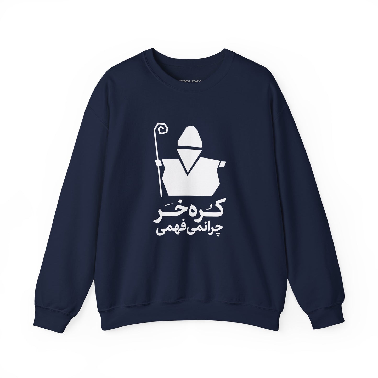 Korreh Khar Sweatshirt