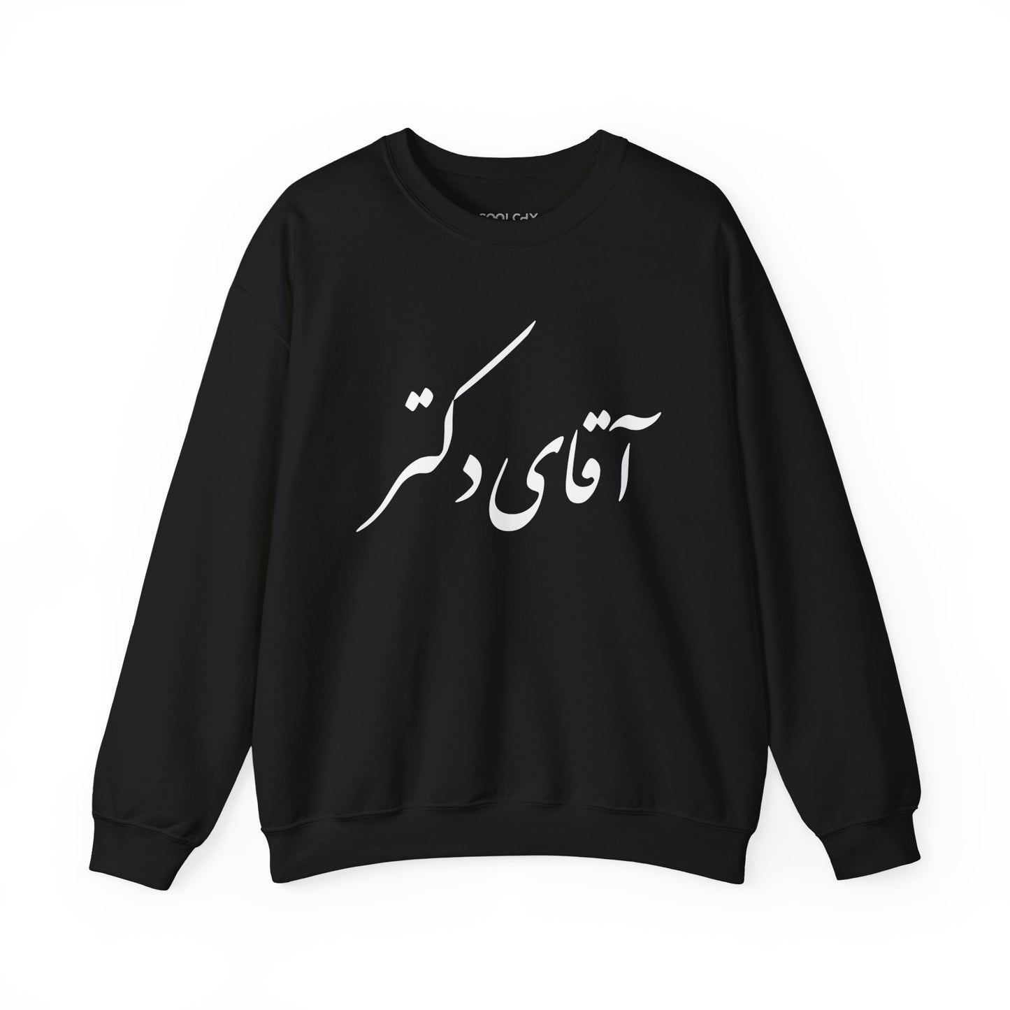 Aghaye Doctor Sweatshirt