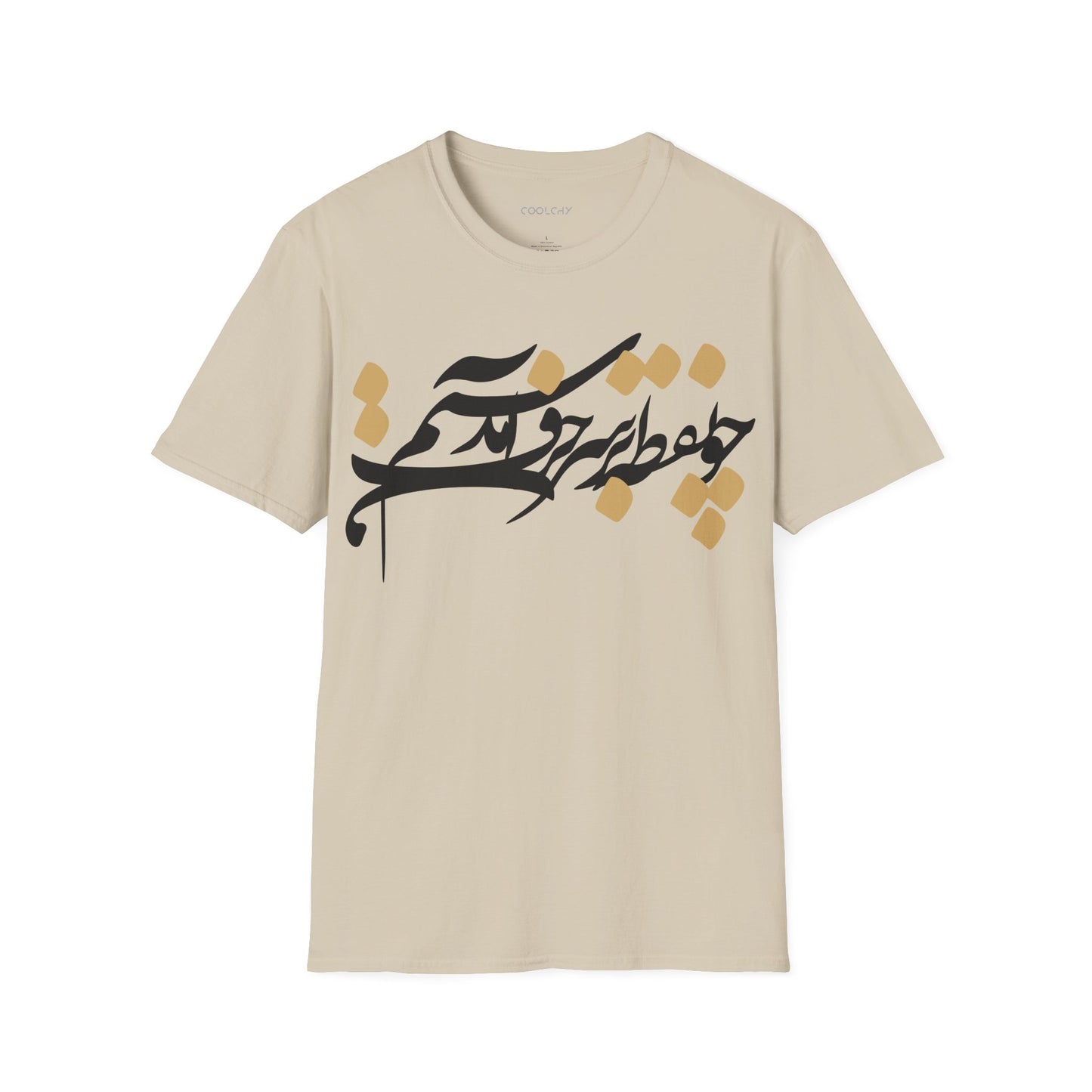 Hamcho Noqte Unisex T-Shirt