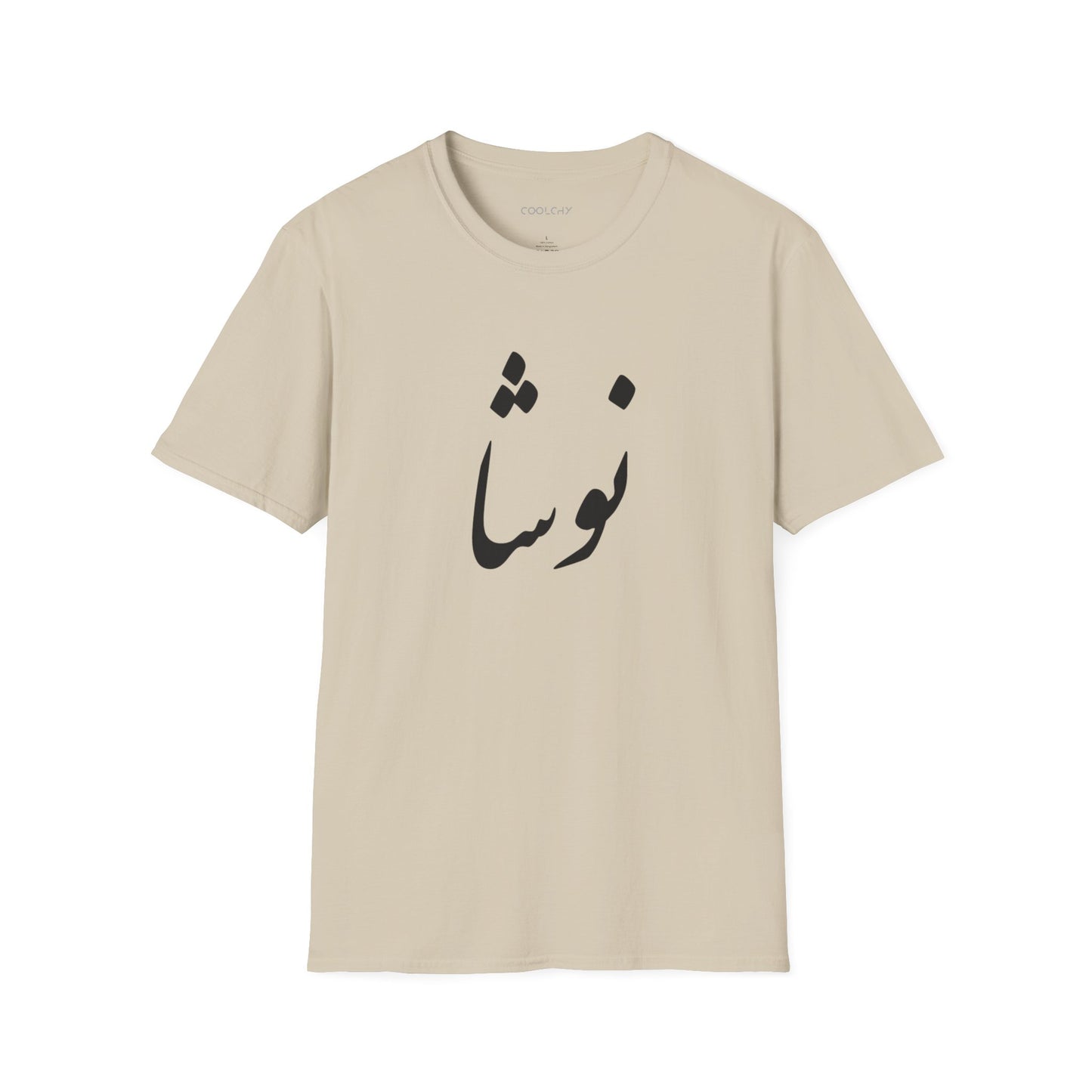 Noosha Unisex T-Shirt