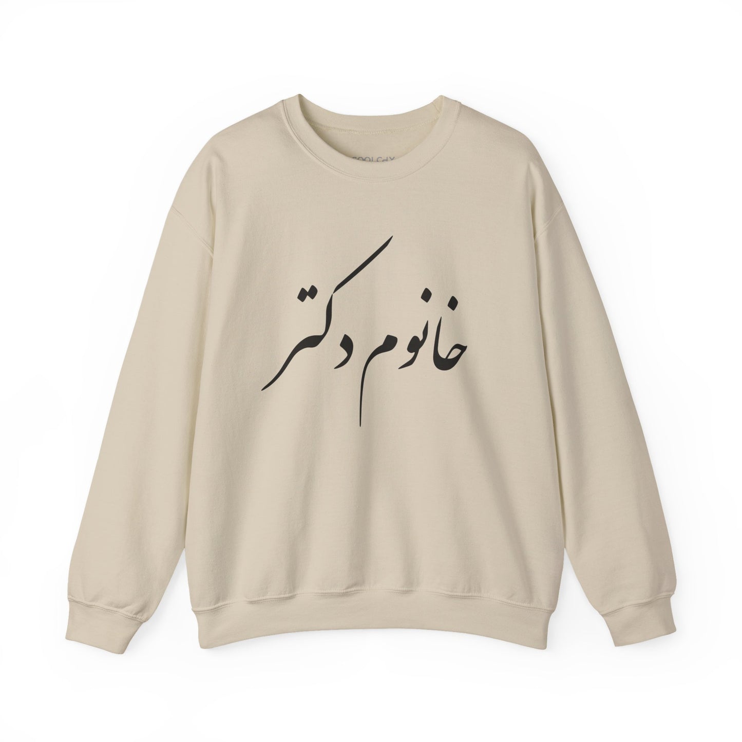 Khanoom Doctor Sweatshirt