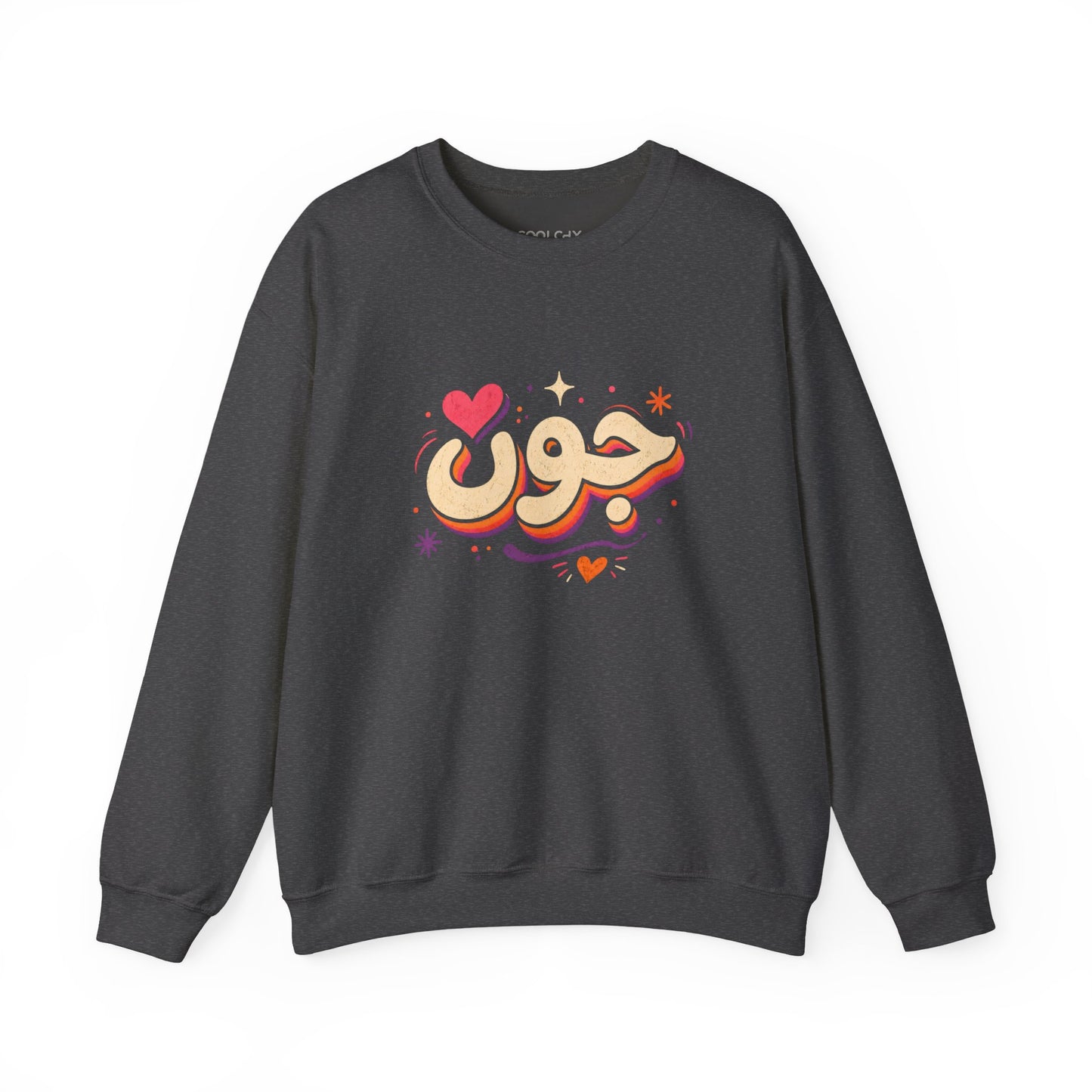 Joon Farsi Sweatshirt