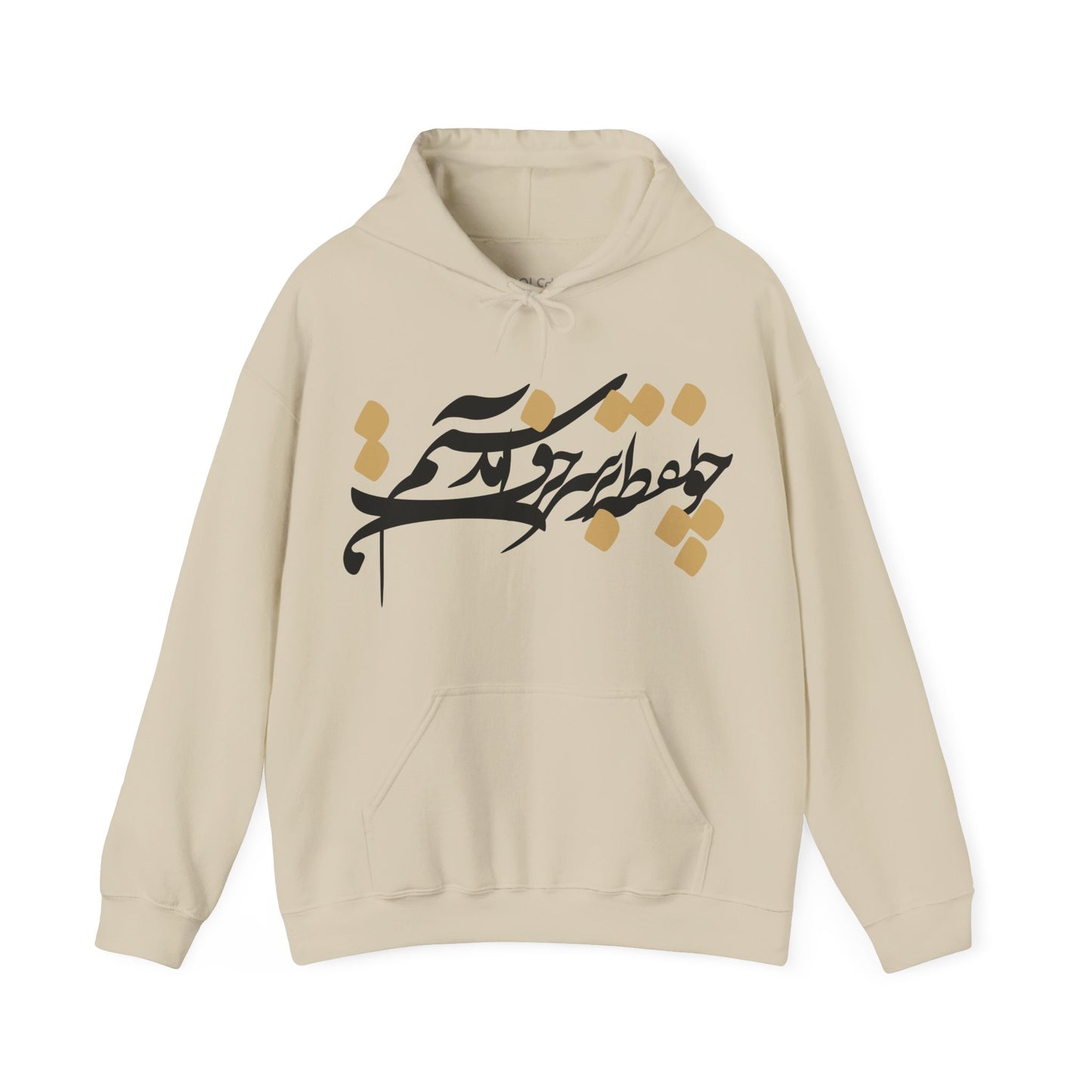 Hamcho Noqte Hoodie