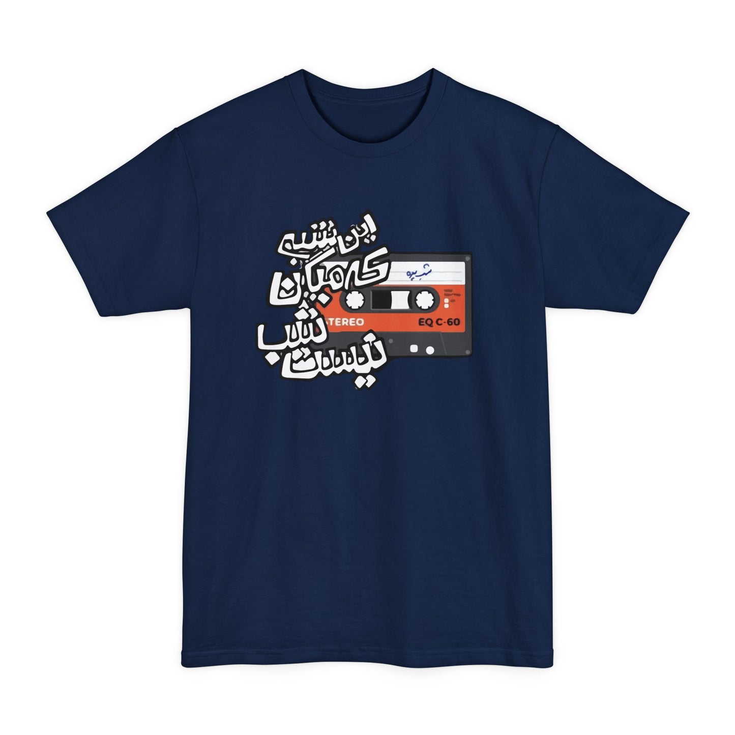 In Shab Unisex Tall T-Shirt