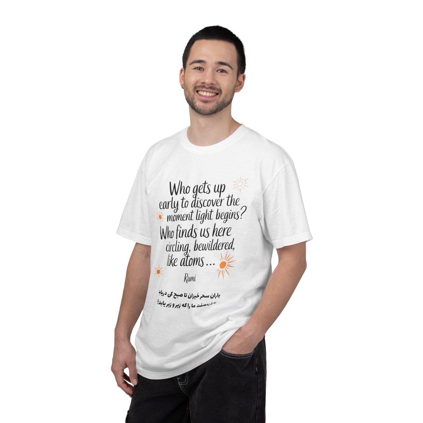 Rumi Who Gets Up Premium Tee