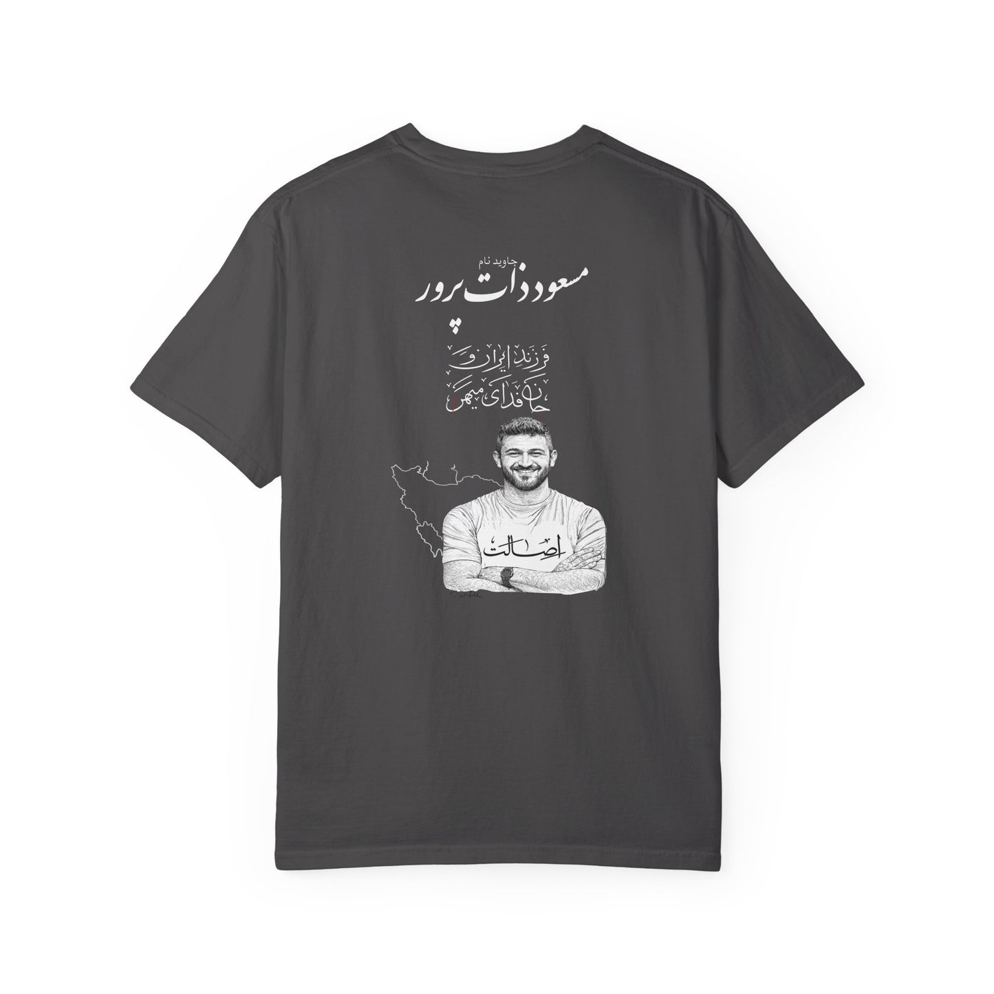 Javid Naam Zaatparvar Heavyweight Tee