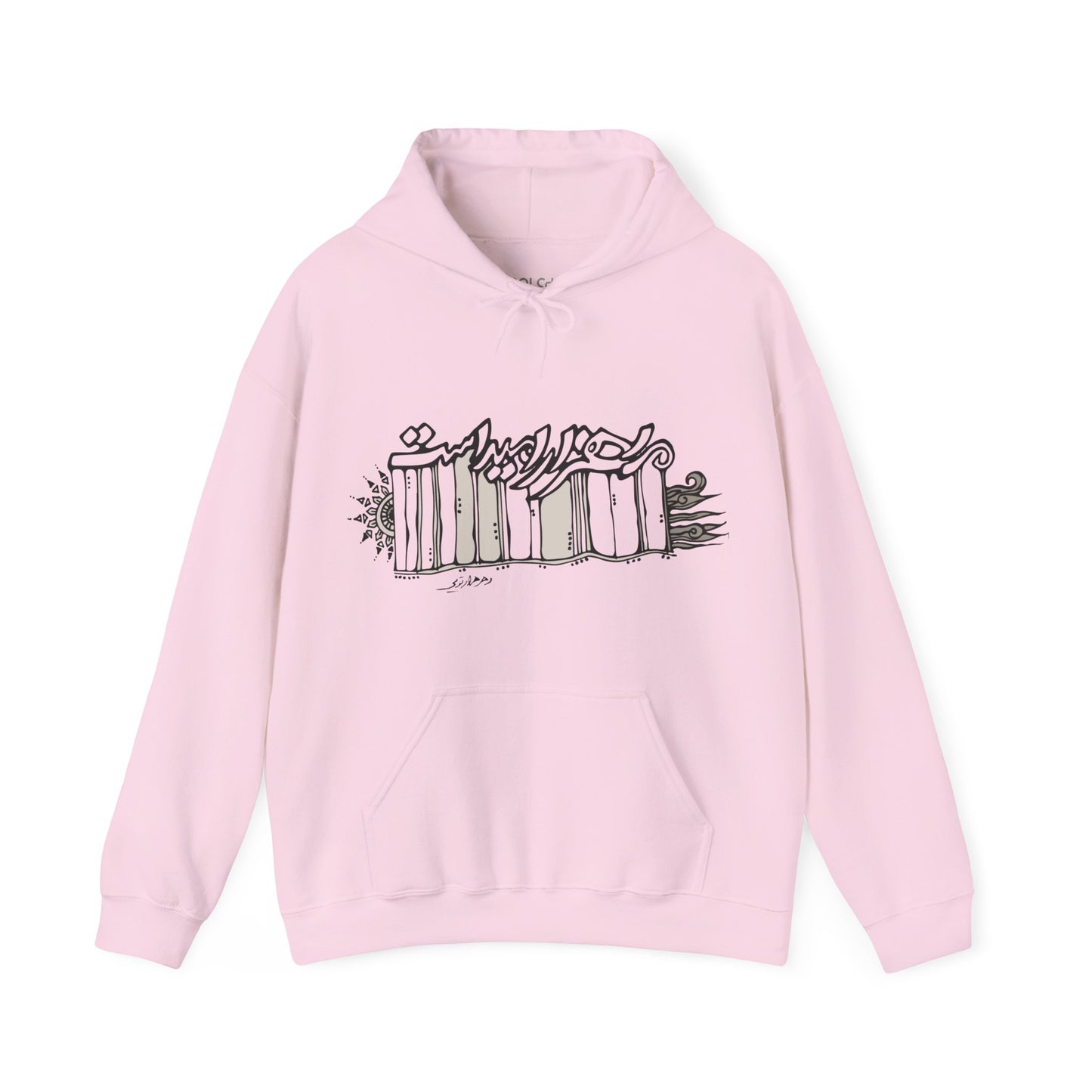 Hezar Omid Hoodie