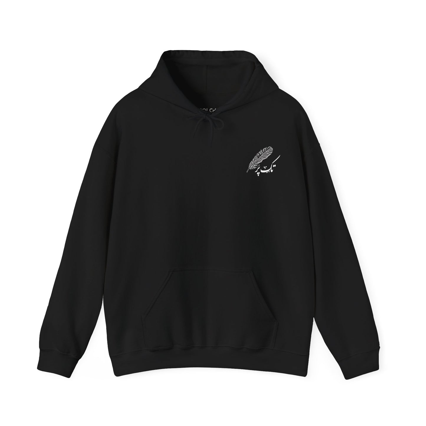 Tak-Par Hoodie