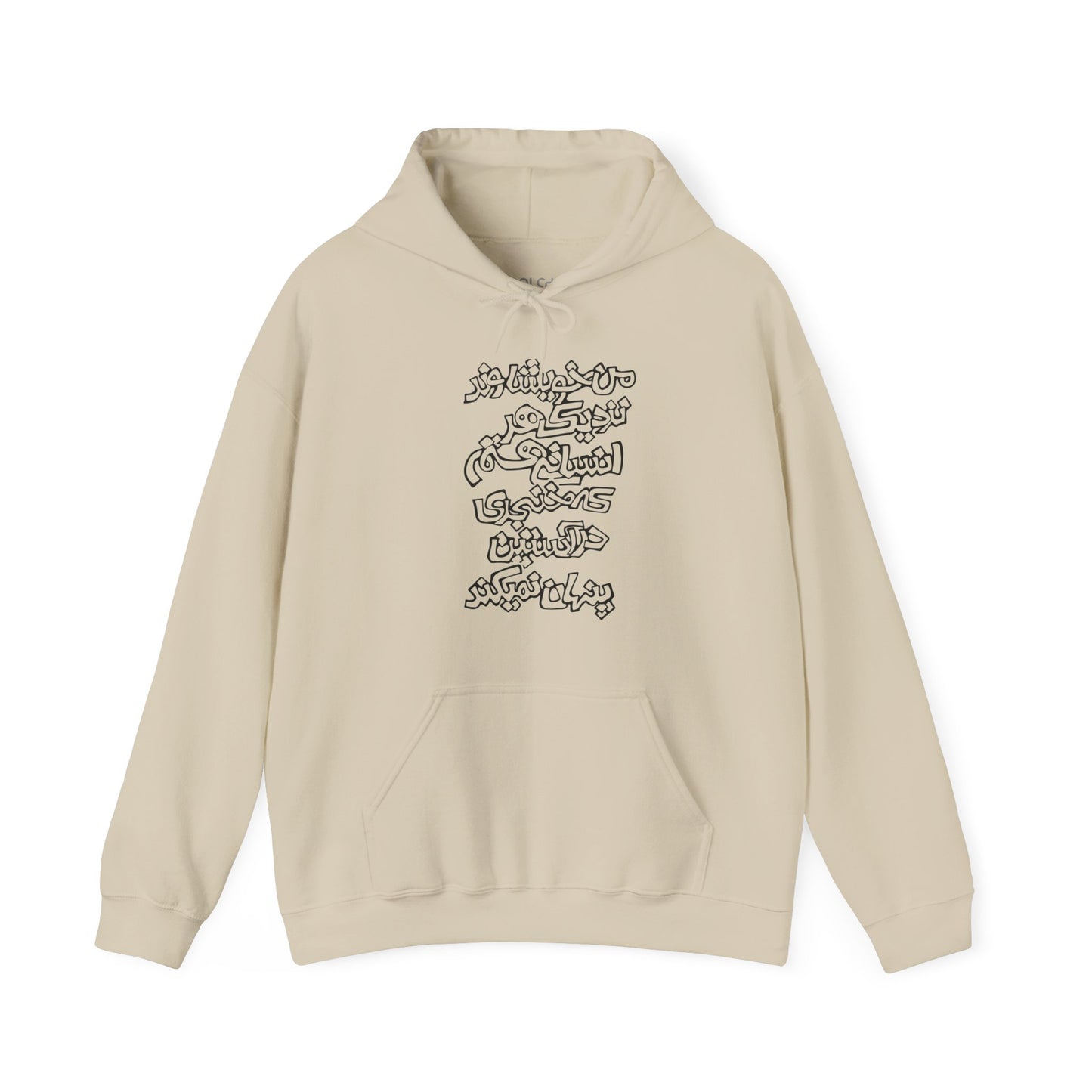 Peace Hoodie