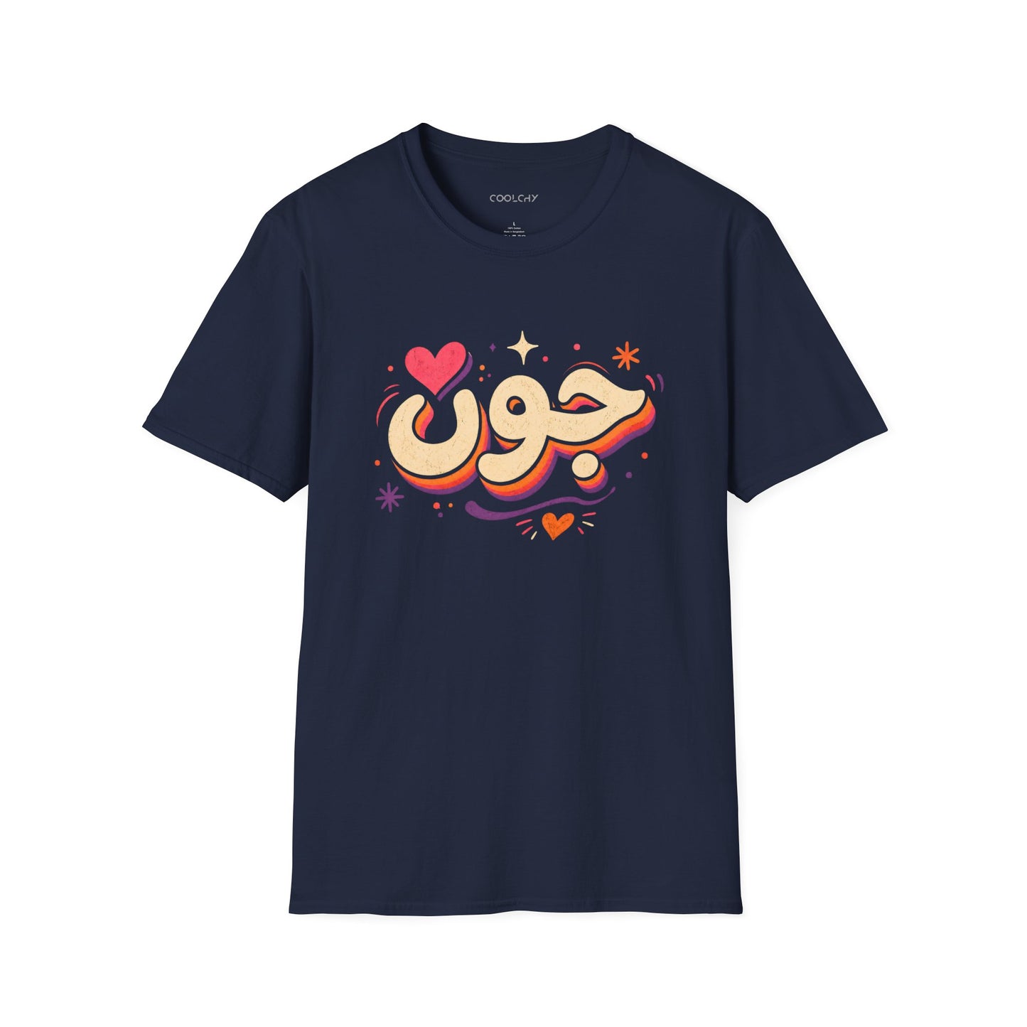 Joon Farsi Unisex T-Shirt