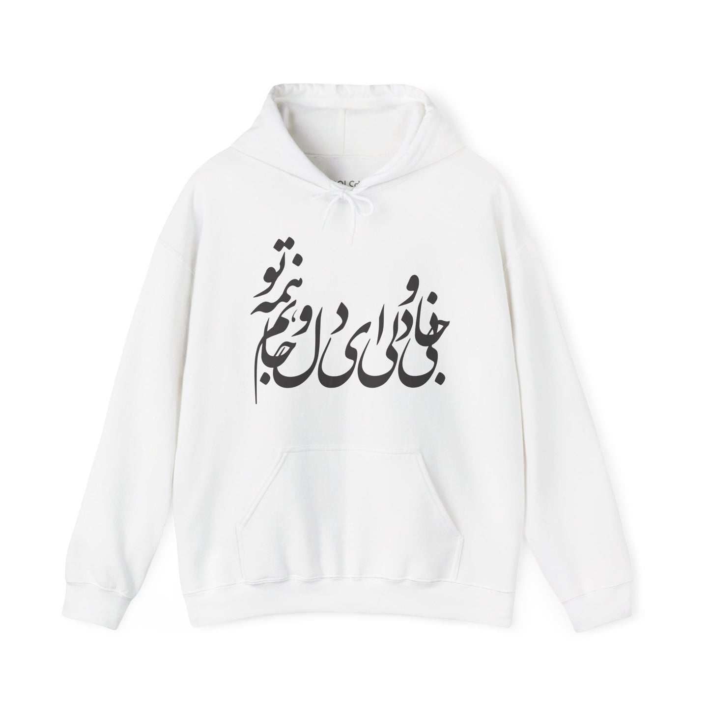 Jani o Deli Hoodie