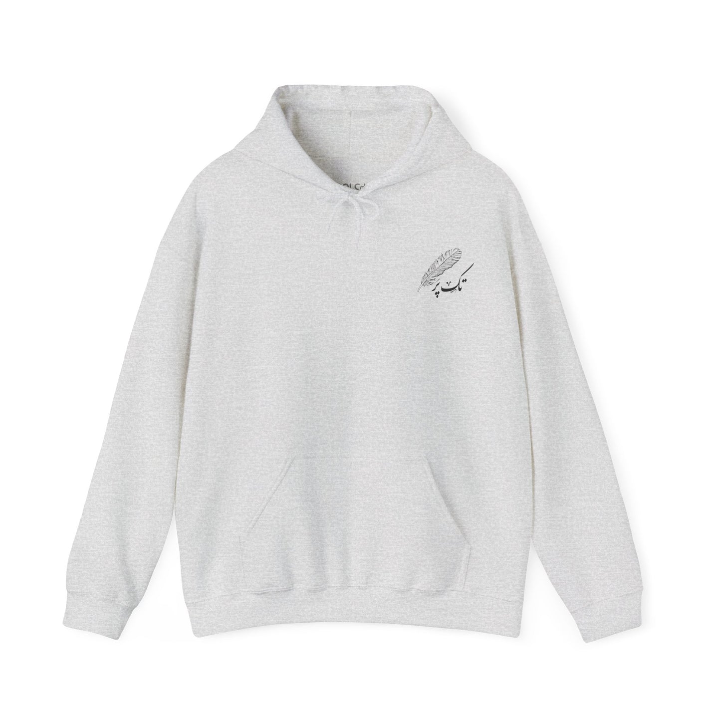 Tak-Par Hoodie
