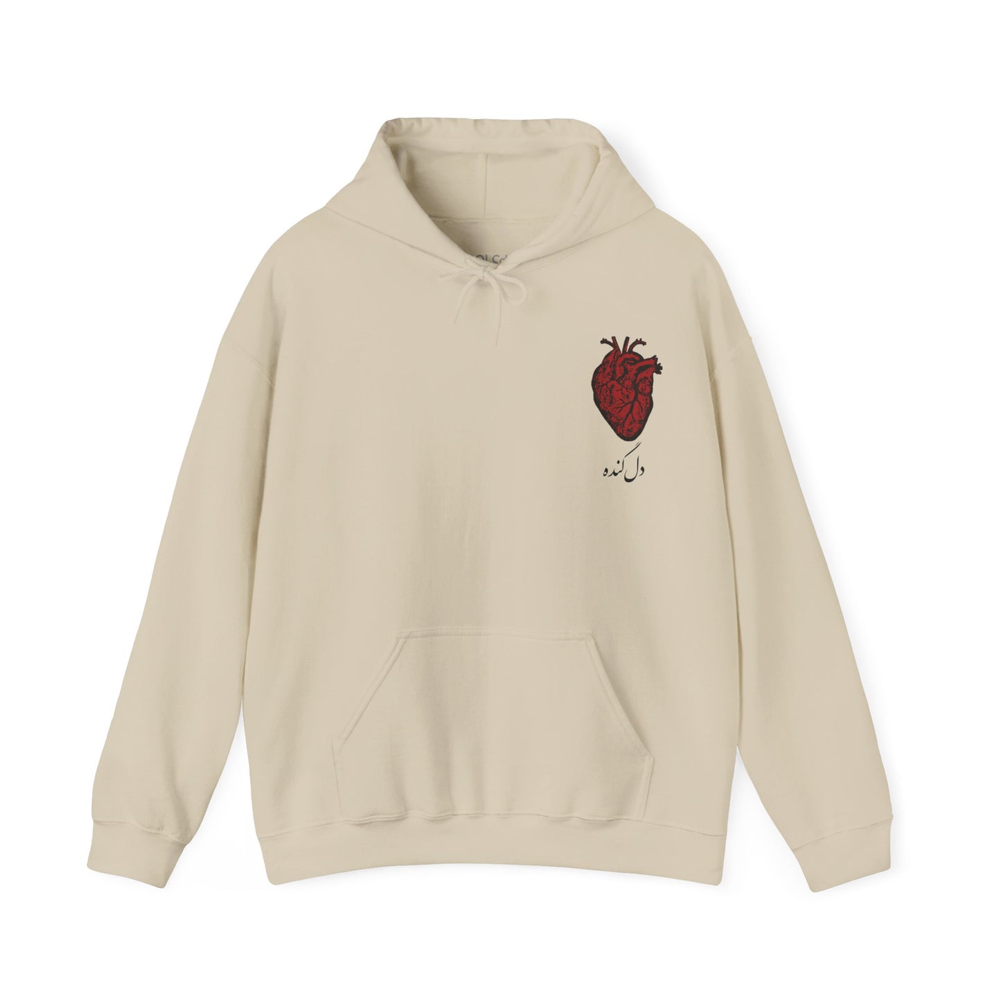 Del-Gondeh Hoodie