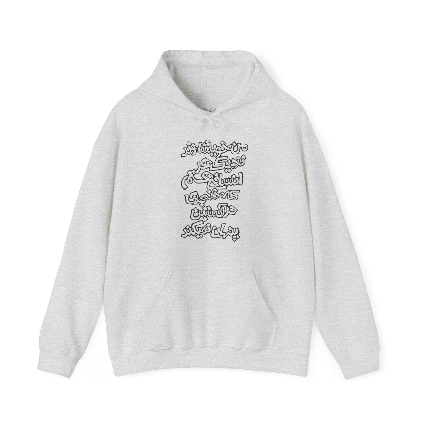 Peace Hoodie