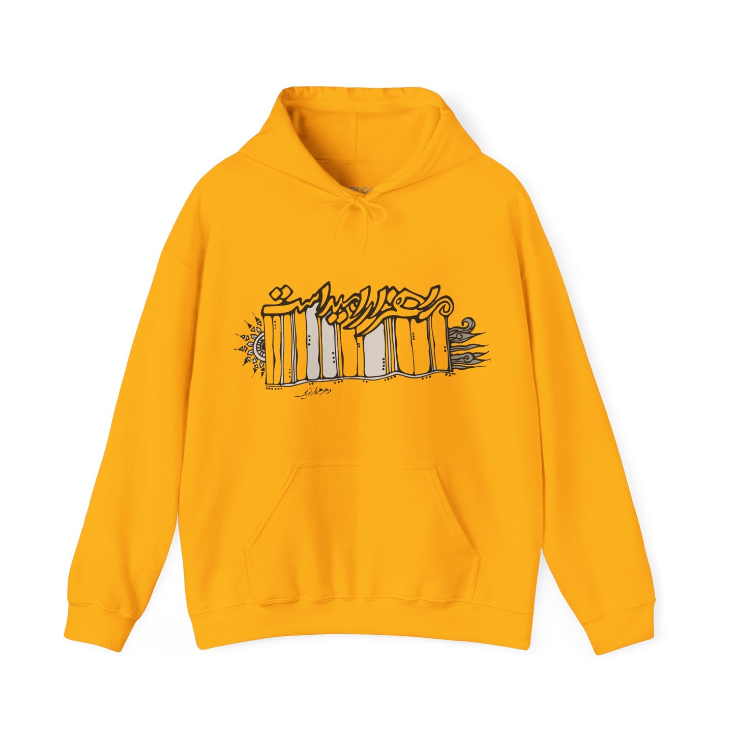 Hezar Omid Hoodie