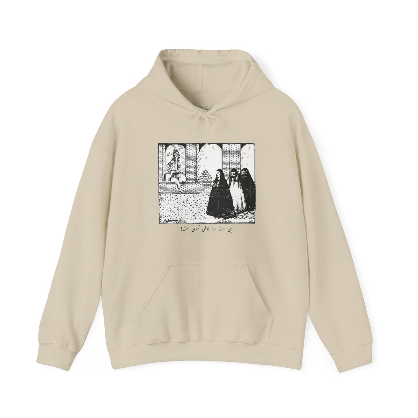 Fati Hoodie