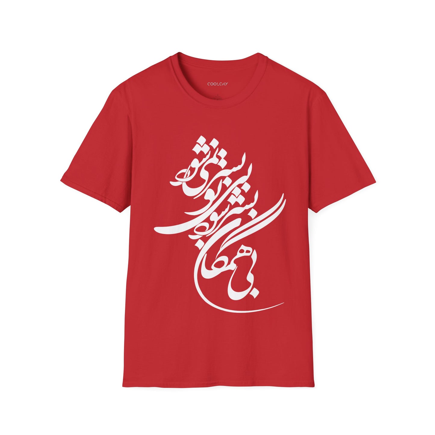 Bi Hamegan Unisex T-shirt