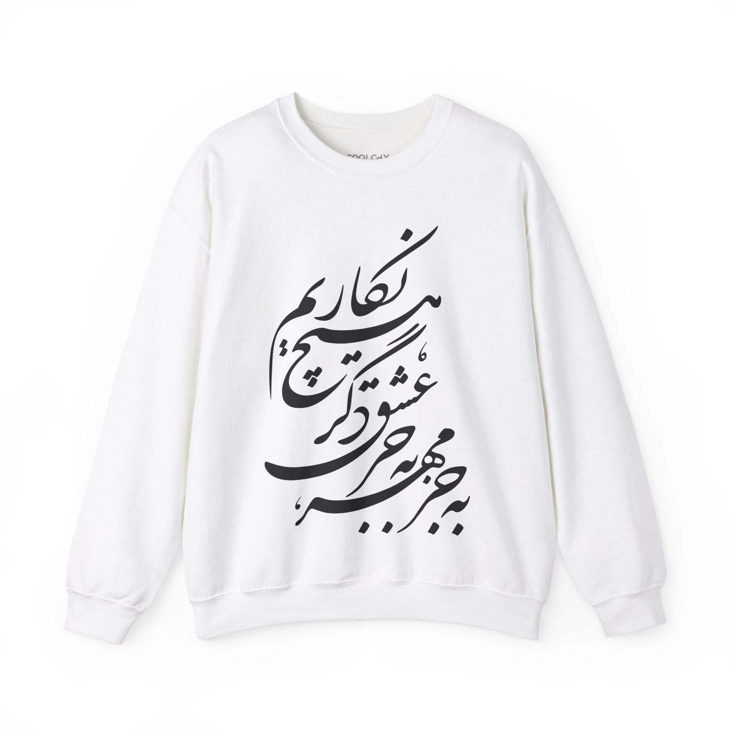 Be Joz Mehr Sweatshirt