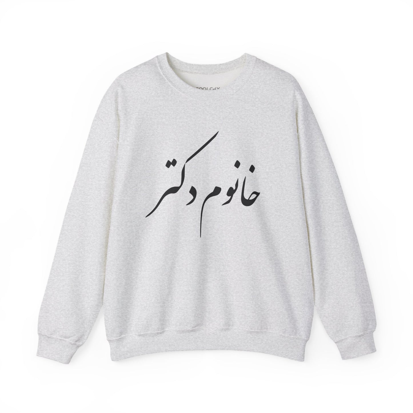 Khanoom Doctor Sweatshirt