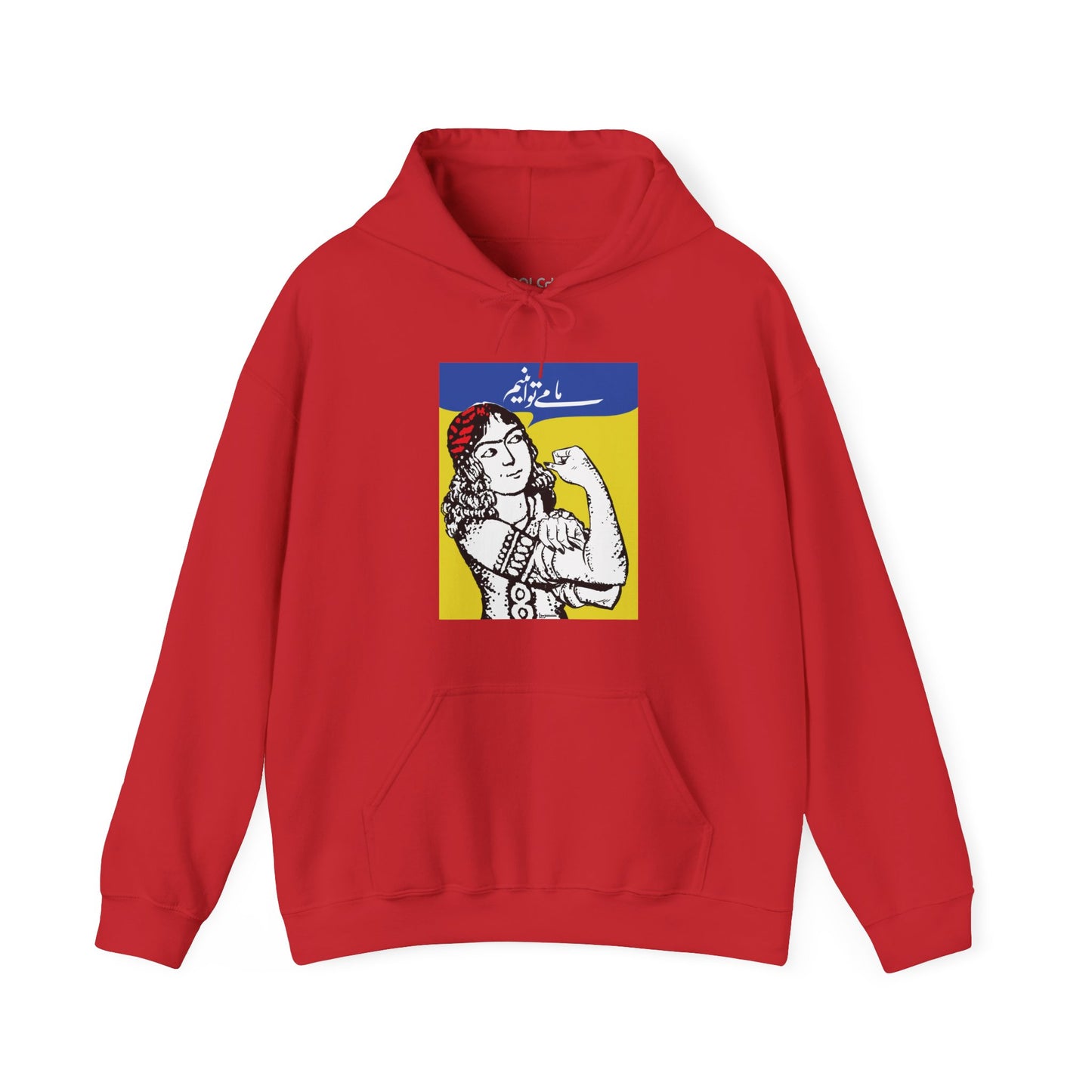 We Can Do It Hoodie