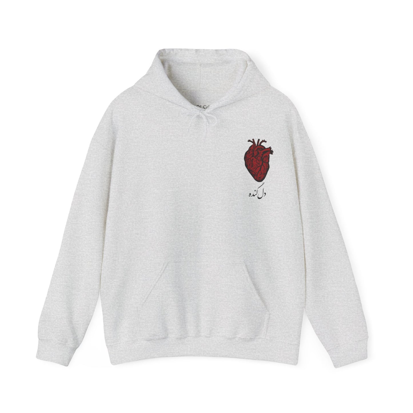 Del-Gondeh Hoodie
