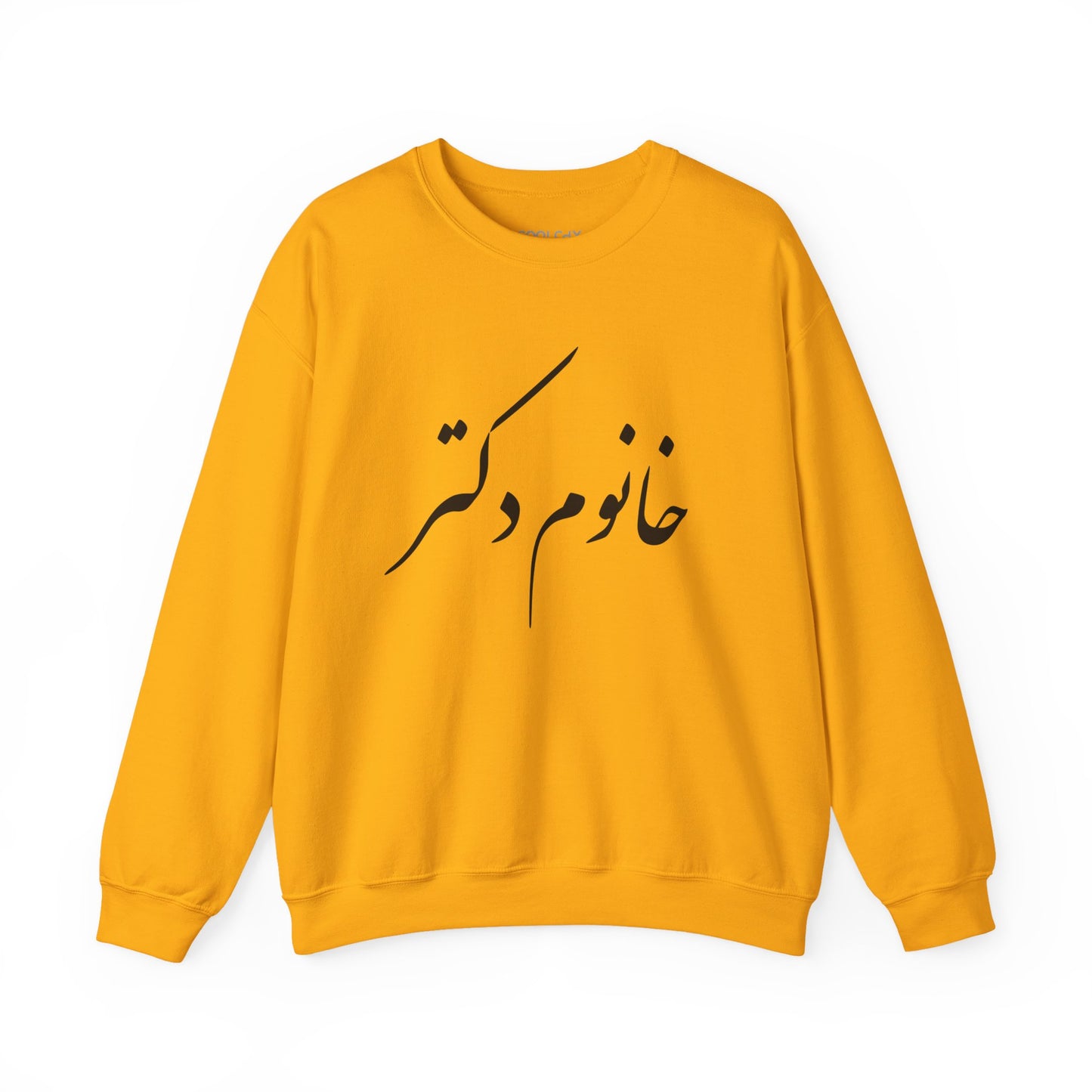 Khanoom Doctor Sweatshirt