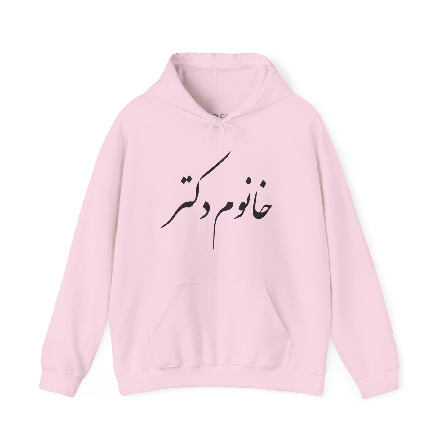 Khanoom Doctor Hoodie