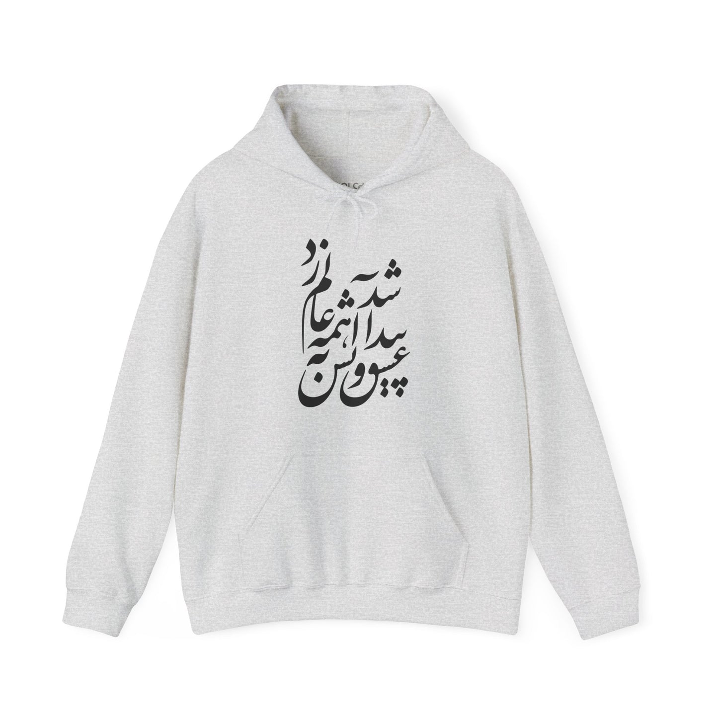 Eshgh Peyda Shod Hoodie