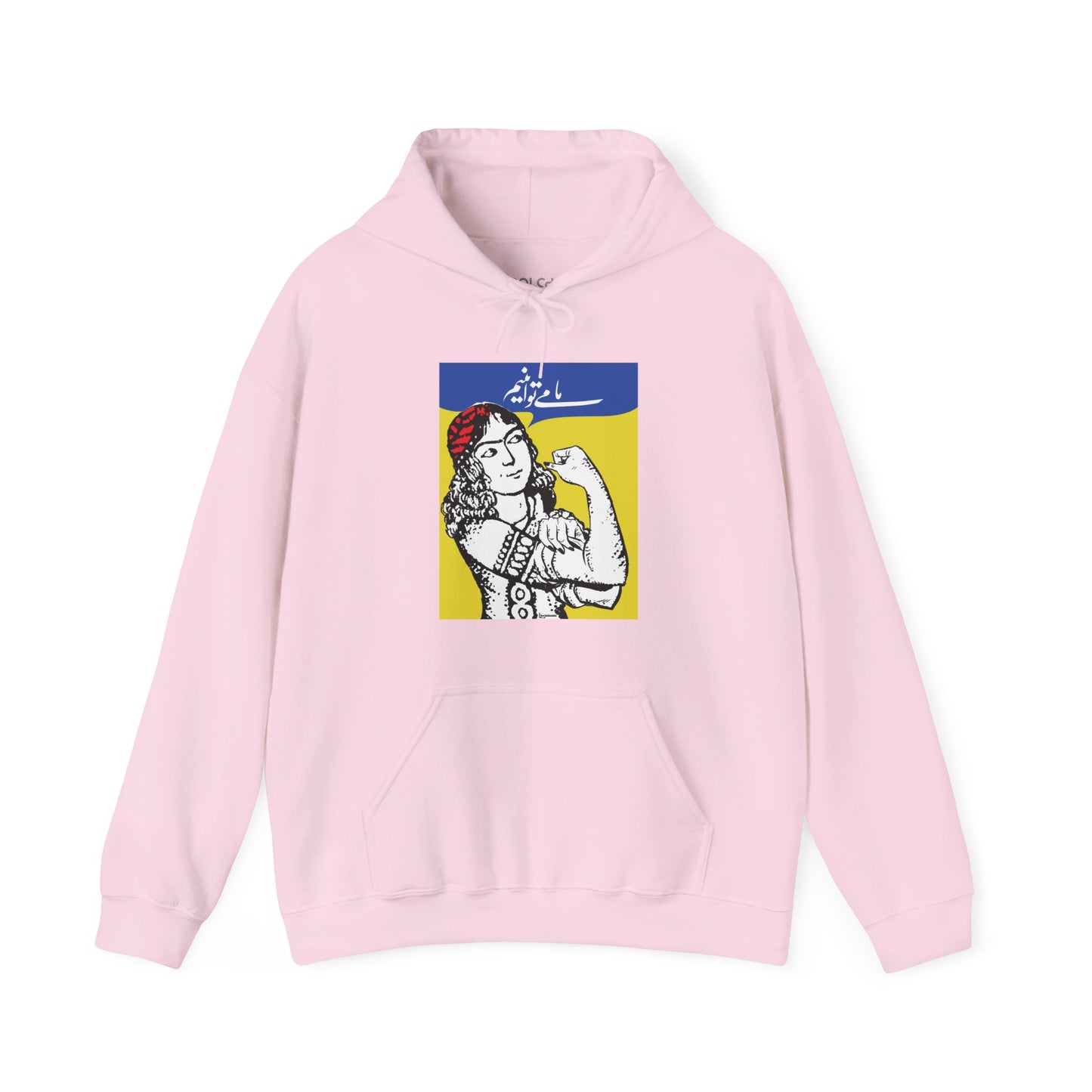 We Can Do It Hoodie