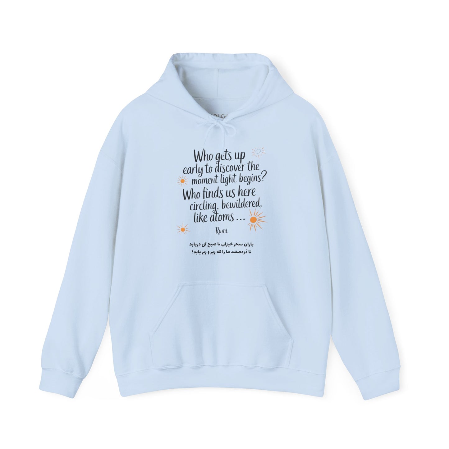 Rumi Who Gets Up Hoodie