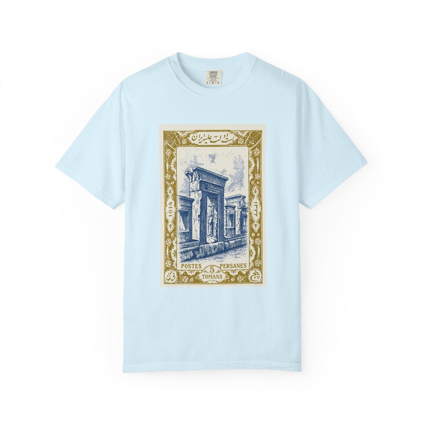 Persepolis Stamp Premium Tee