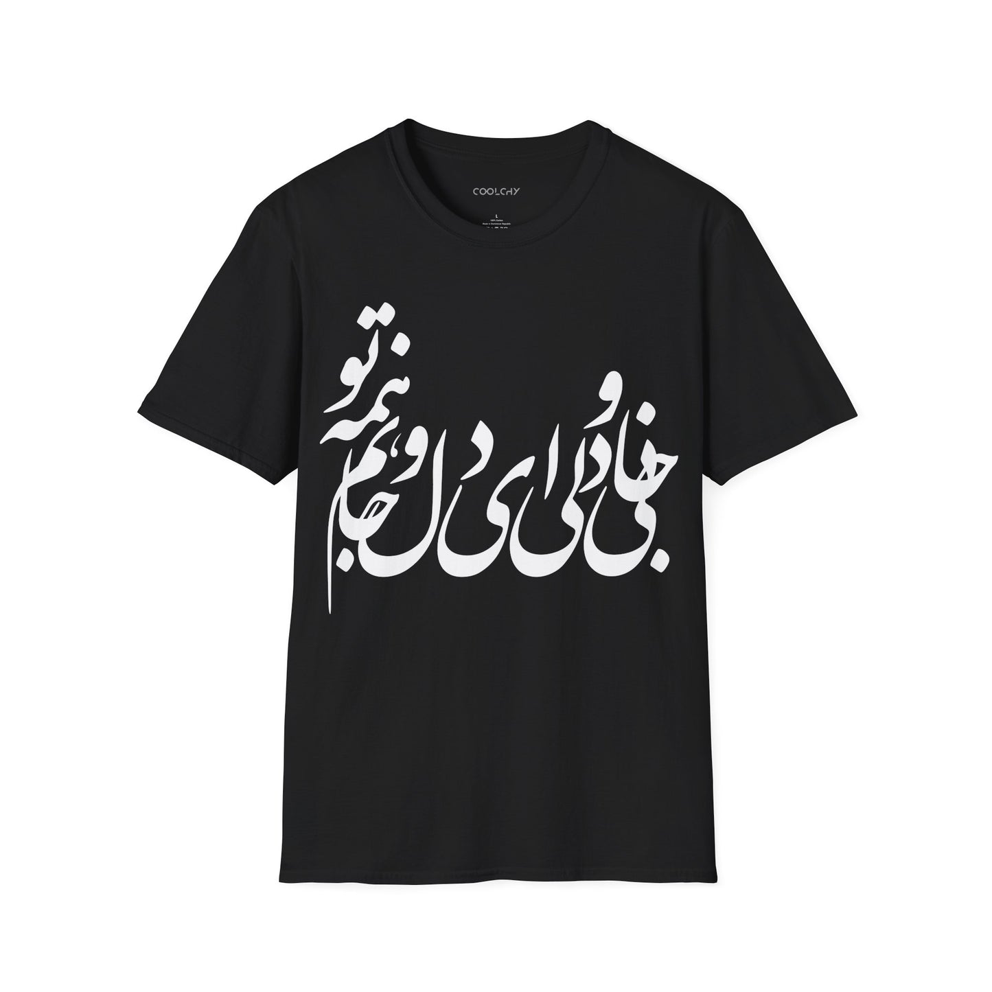 Jani o Deli Unisex T-Shirt