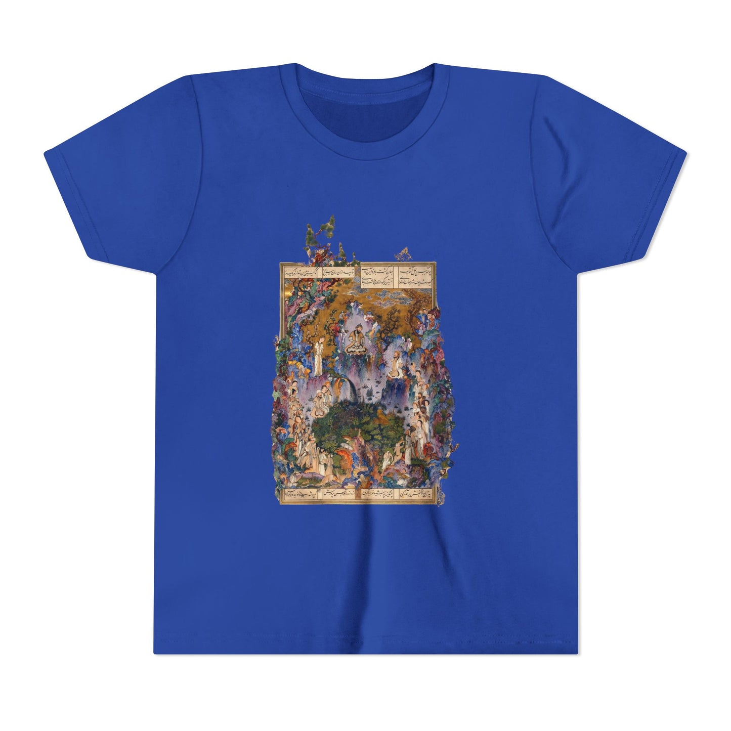 Court of Keyumars - Shahnameh Youth Tee