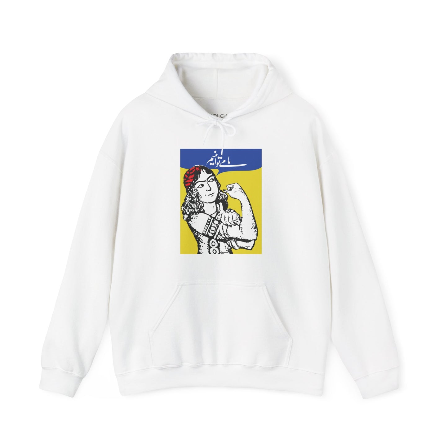 We Can Do It Hoodie