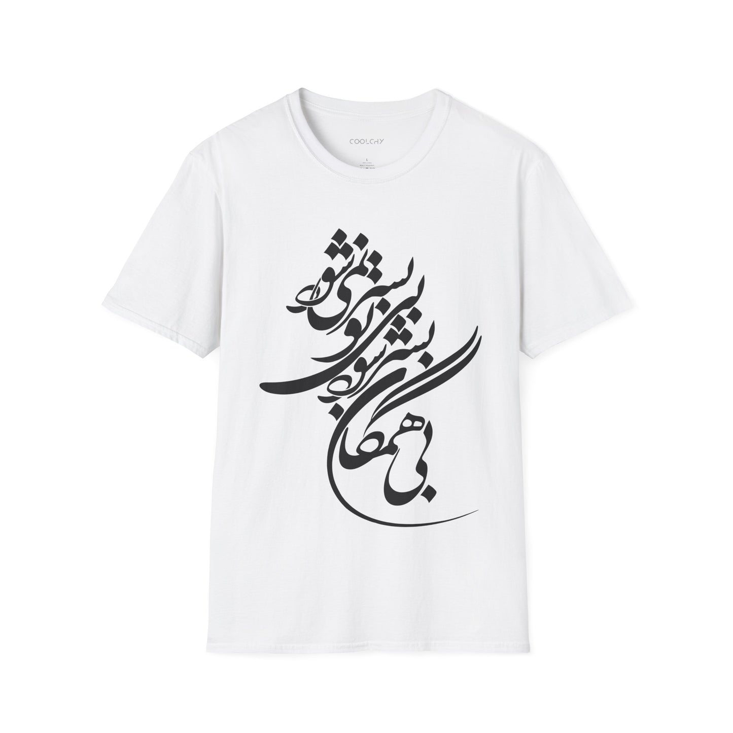 Bi Hamegan Unisex T-shirt