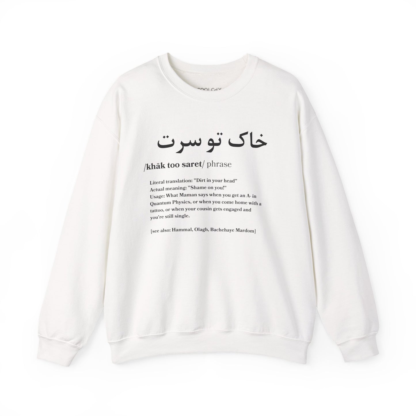 Khak Too Saret Sweatshirt