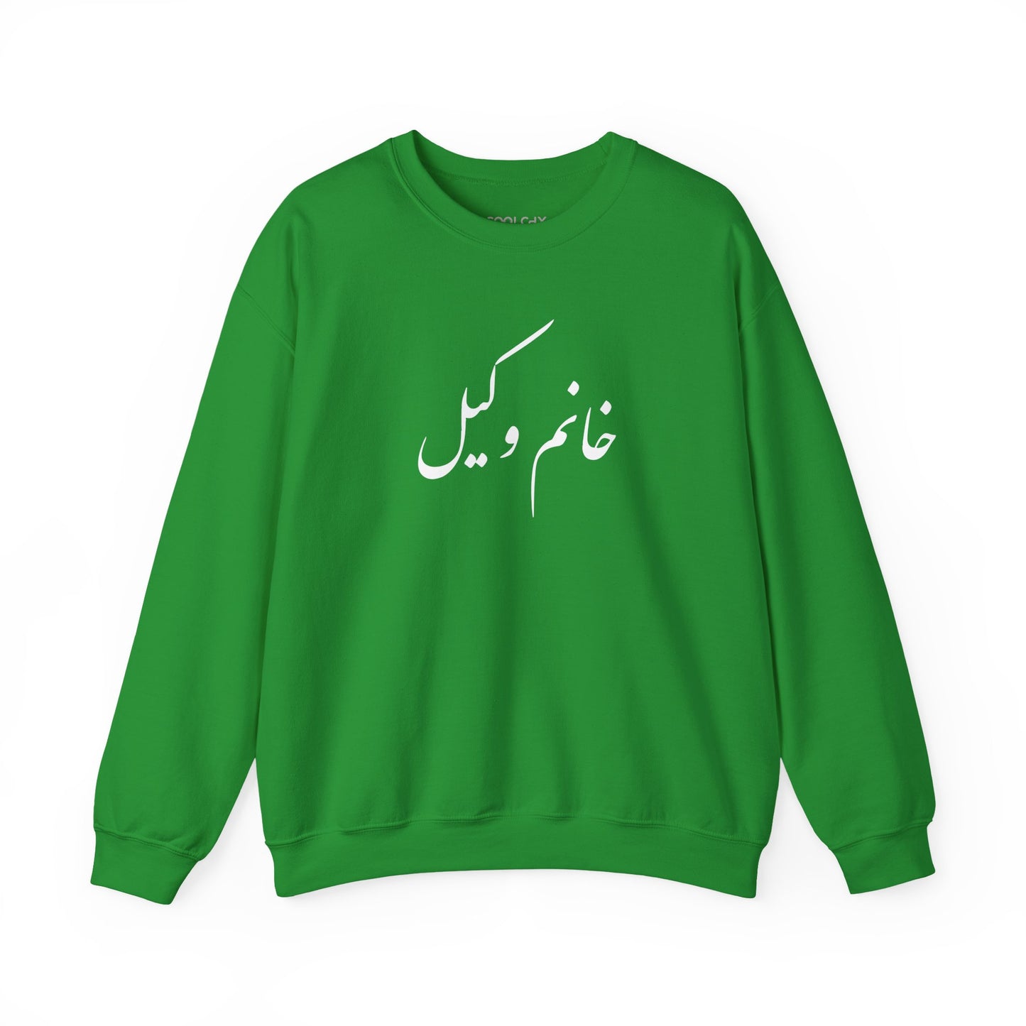 Khanoom Vakil Sweatshirt
